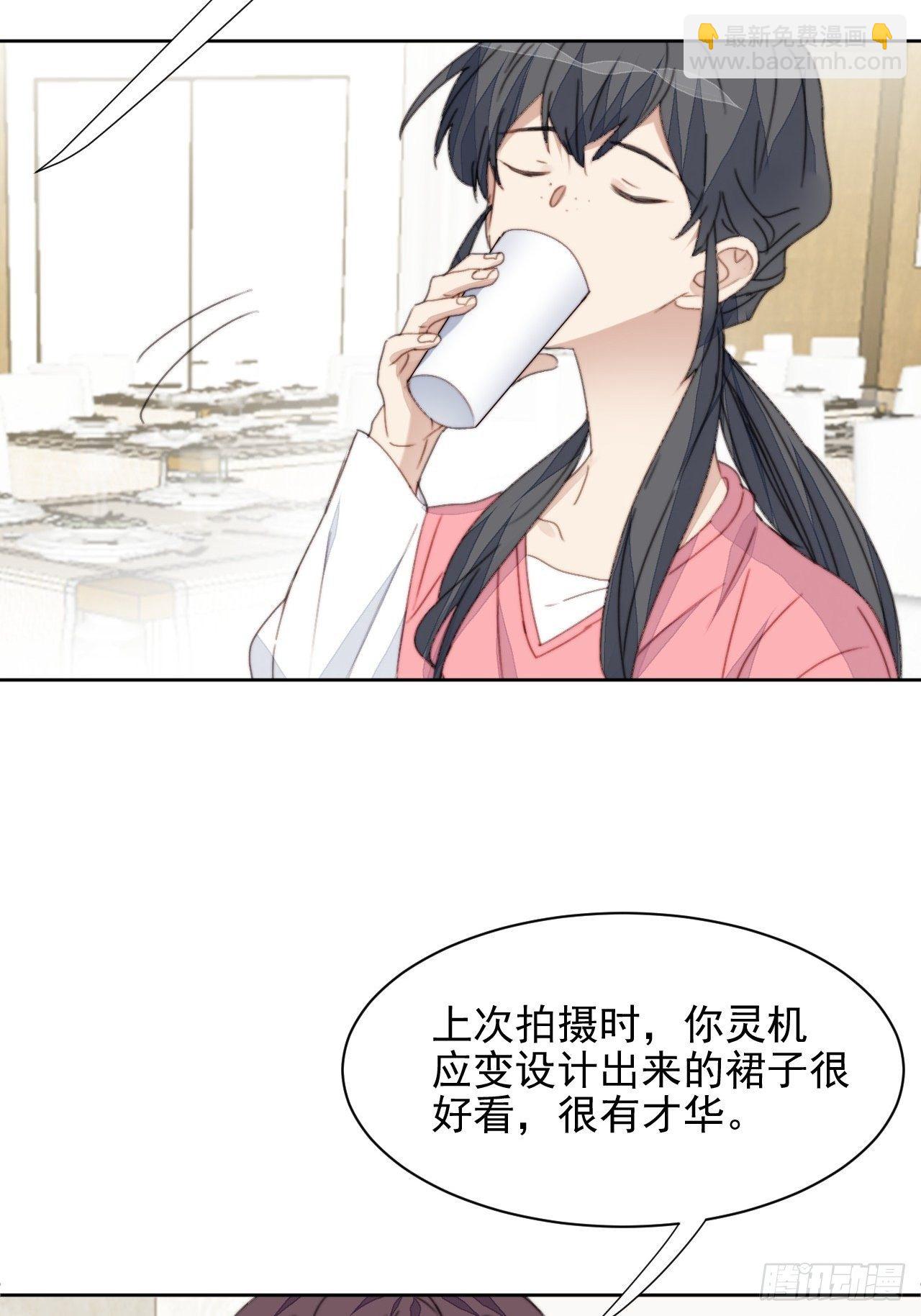 第36话 影帝的温柔-第37话