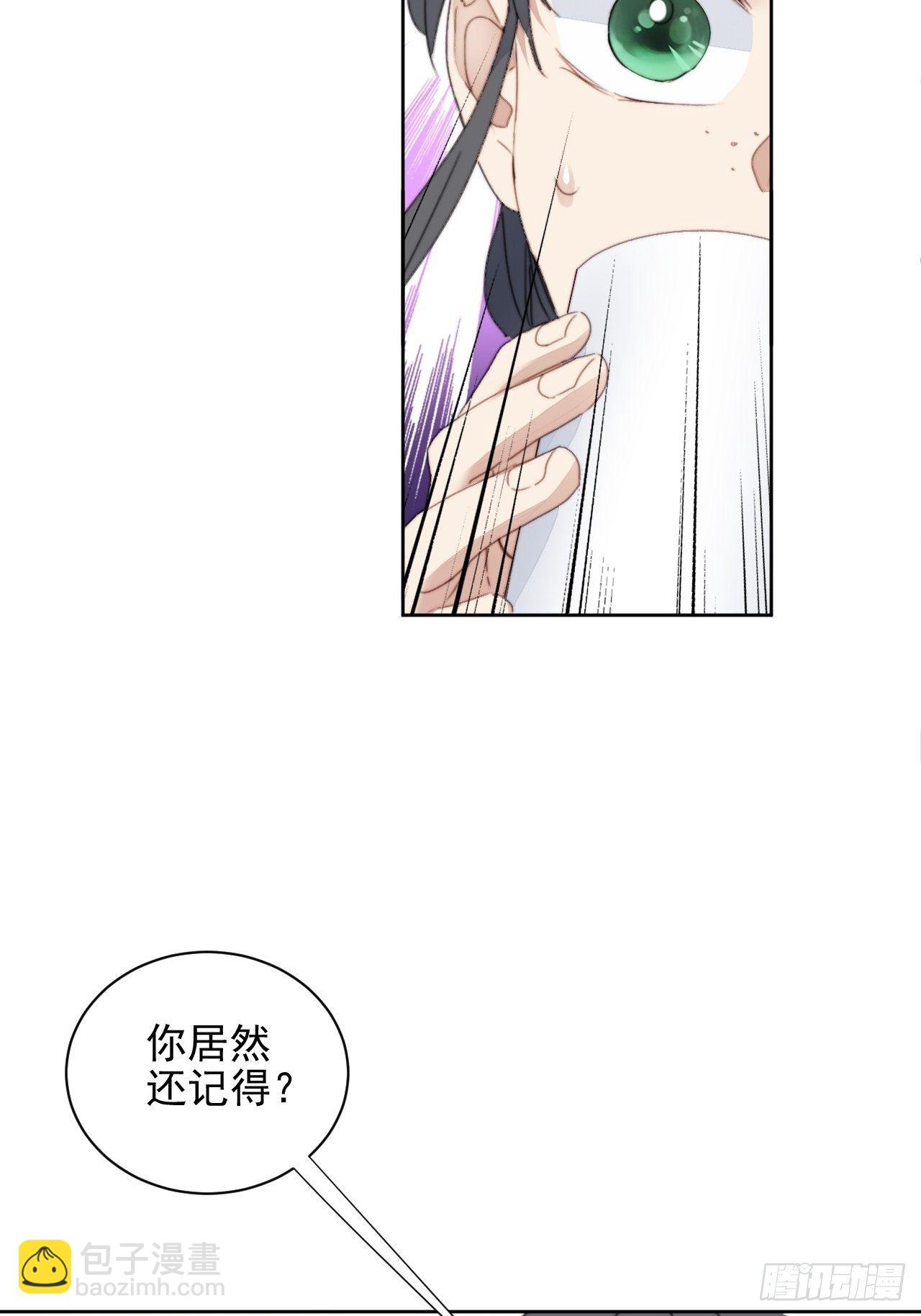 第36话 影帝的温柔-第37话