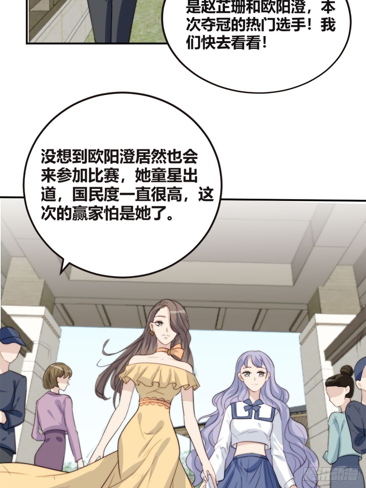 第38话 心中幻想-第39话