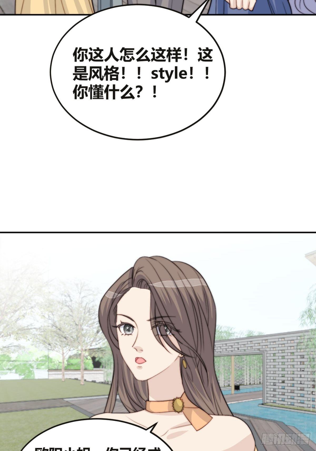 第38话 心中幻想-第39话