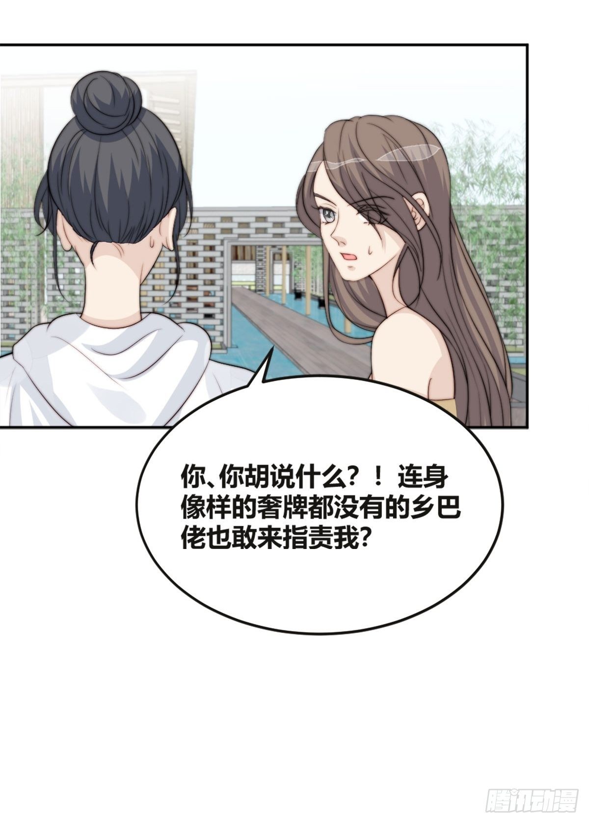 第38话 心中幻想-第39话