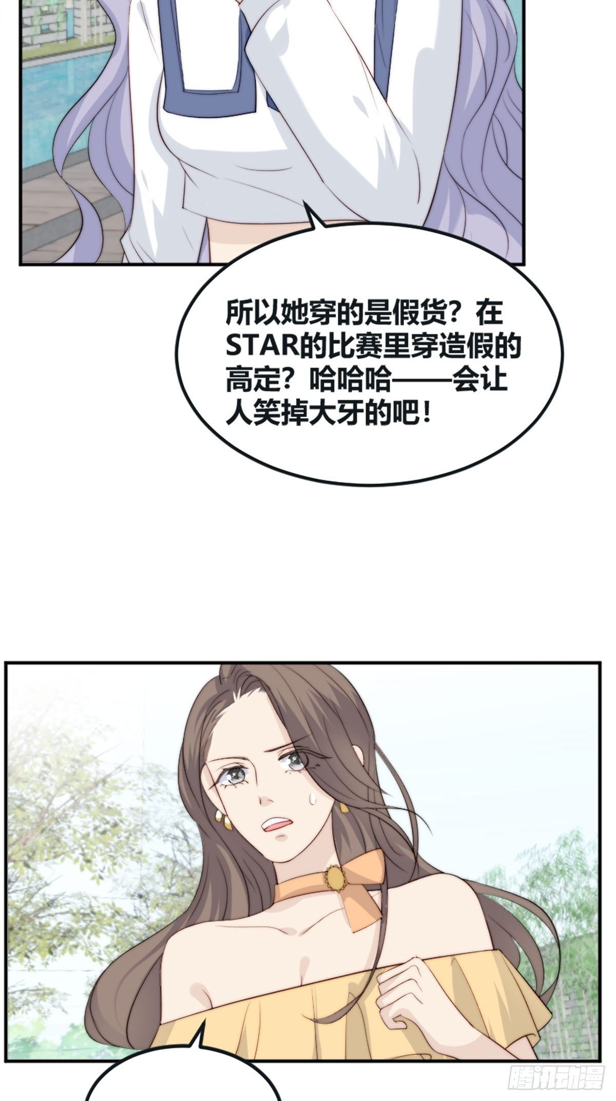 第38话 心中幻想-第39话