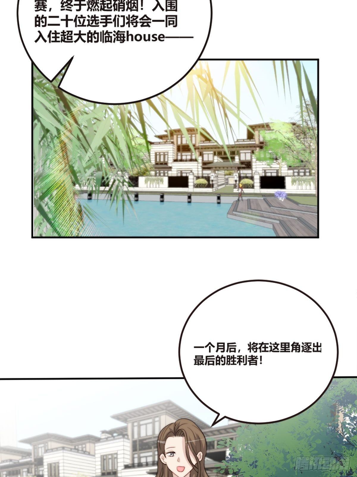第38话 心中幻想-第39话