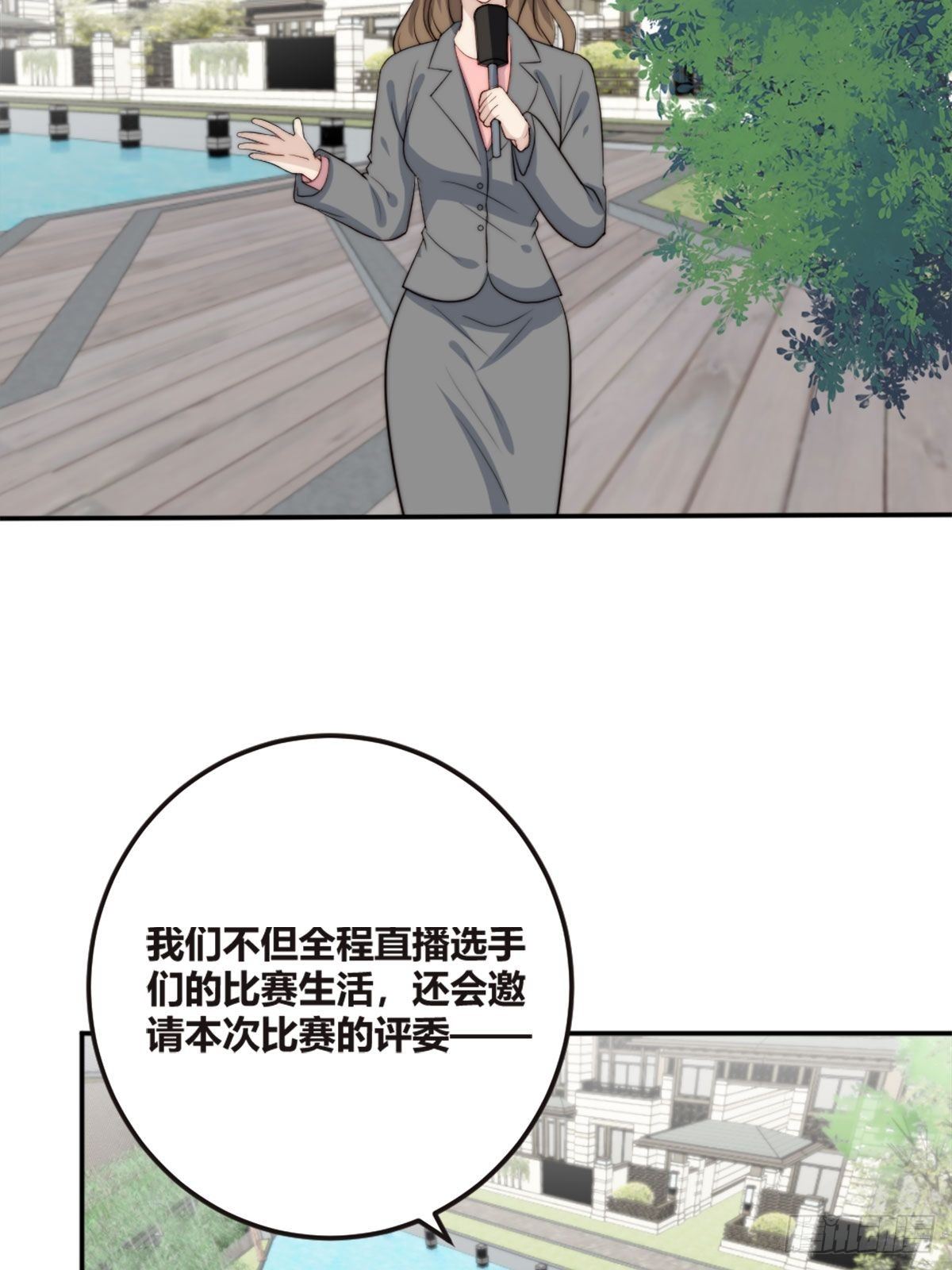 第38话 心中幻想-第39话