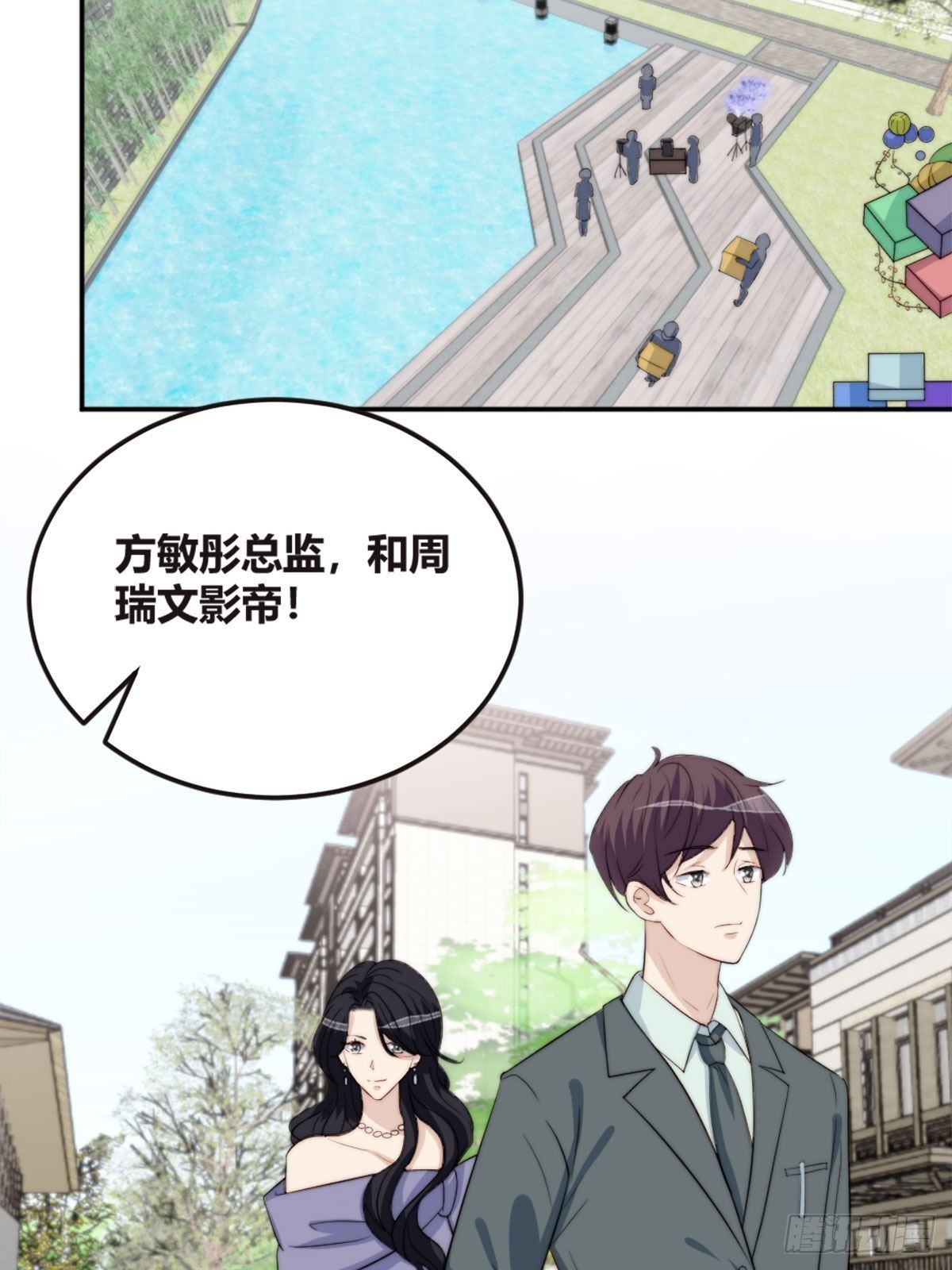 第38话 心中幻想-第39话