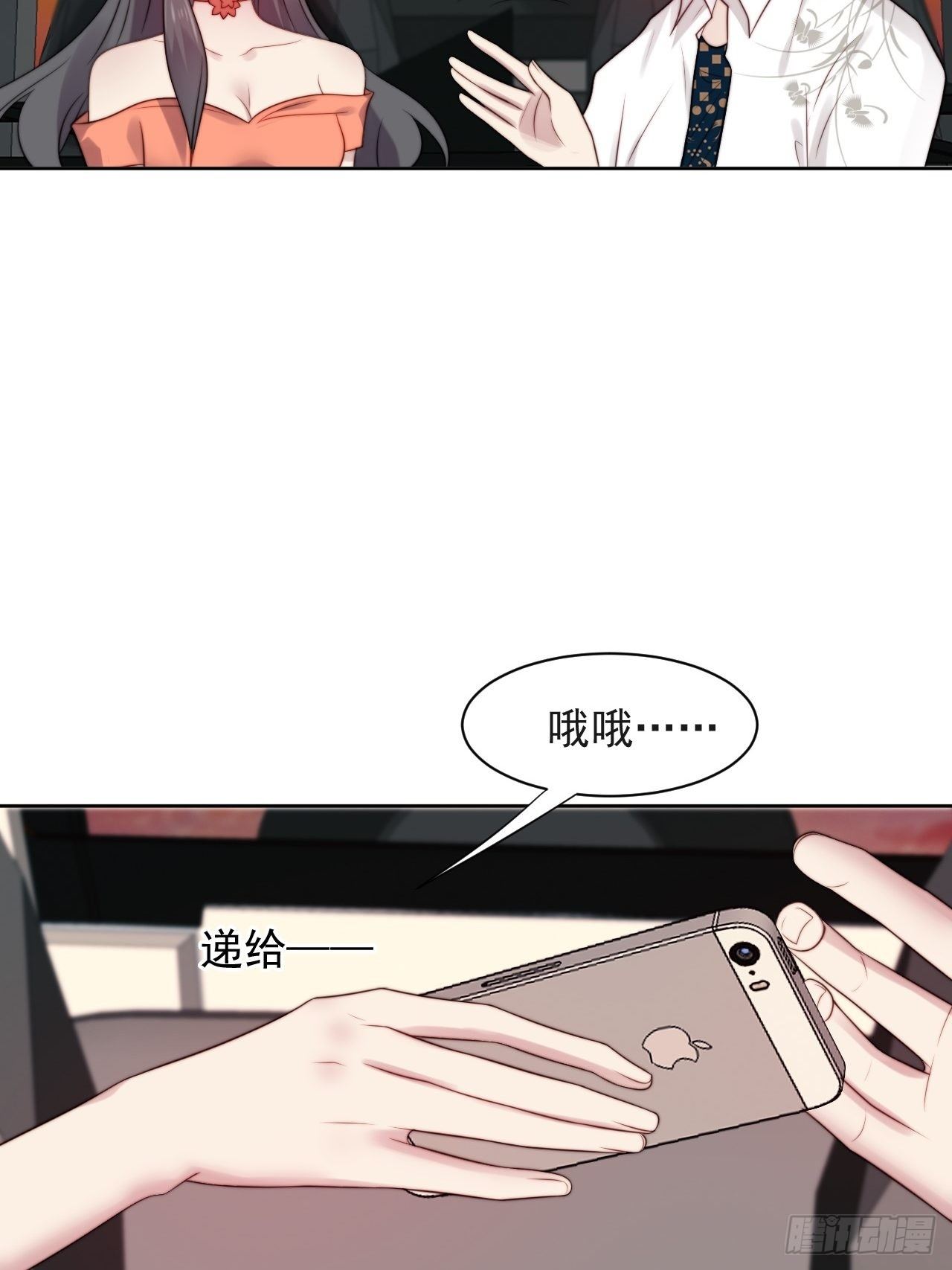 第4话 这是很珍贵的画！(1/2)-第5话