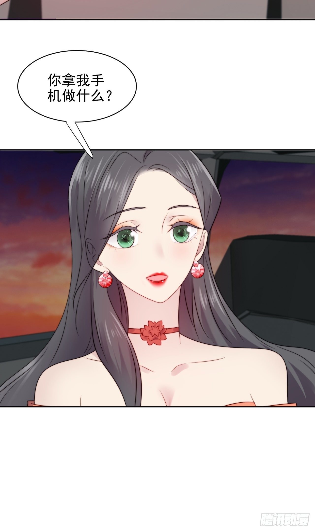 第4话 这是很珍贵的画！(1/2)-第5话