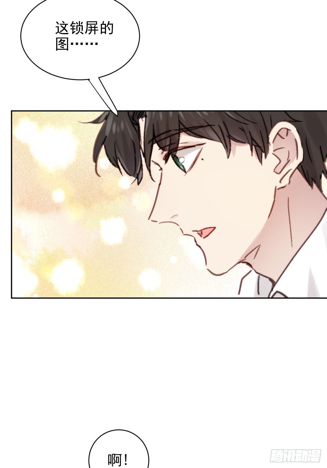 第4话 这是很珍贵的画！(1/2)-第5话