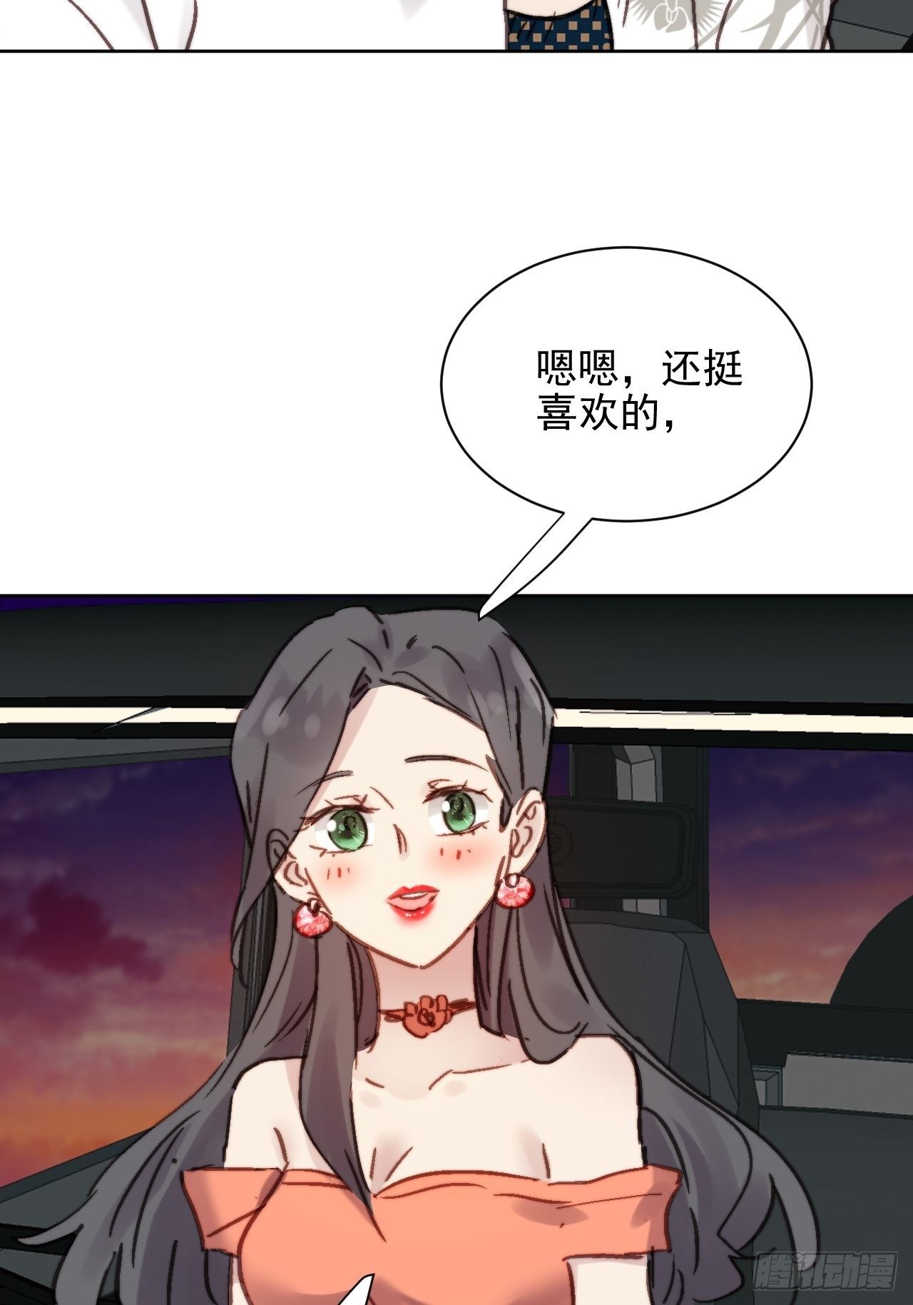 第4话 这是很珍贵的画！(1/2)-第5话