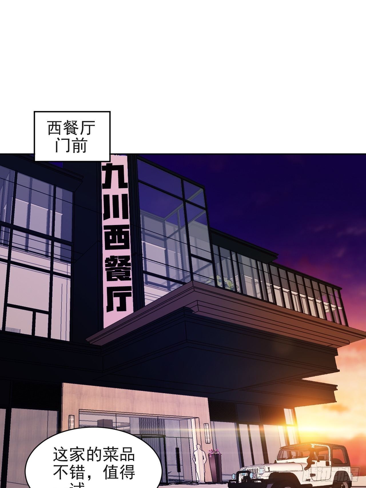第4话 这是很珍贵的画！(1/2)-第5话