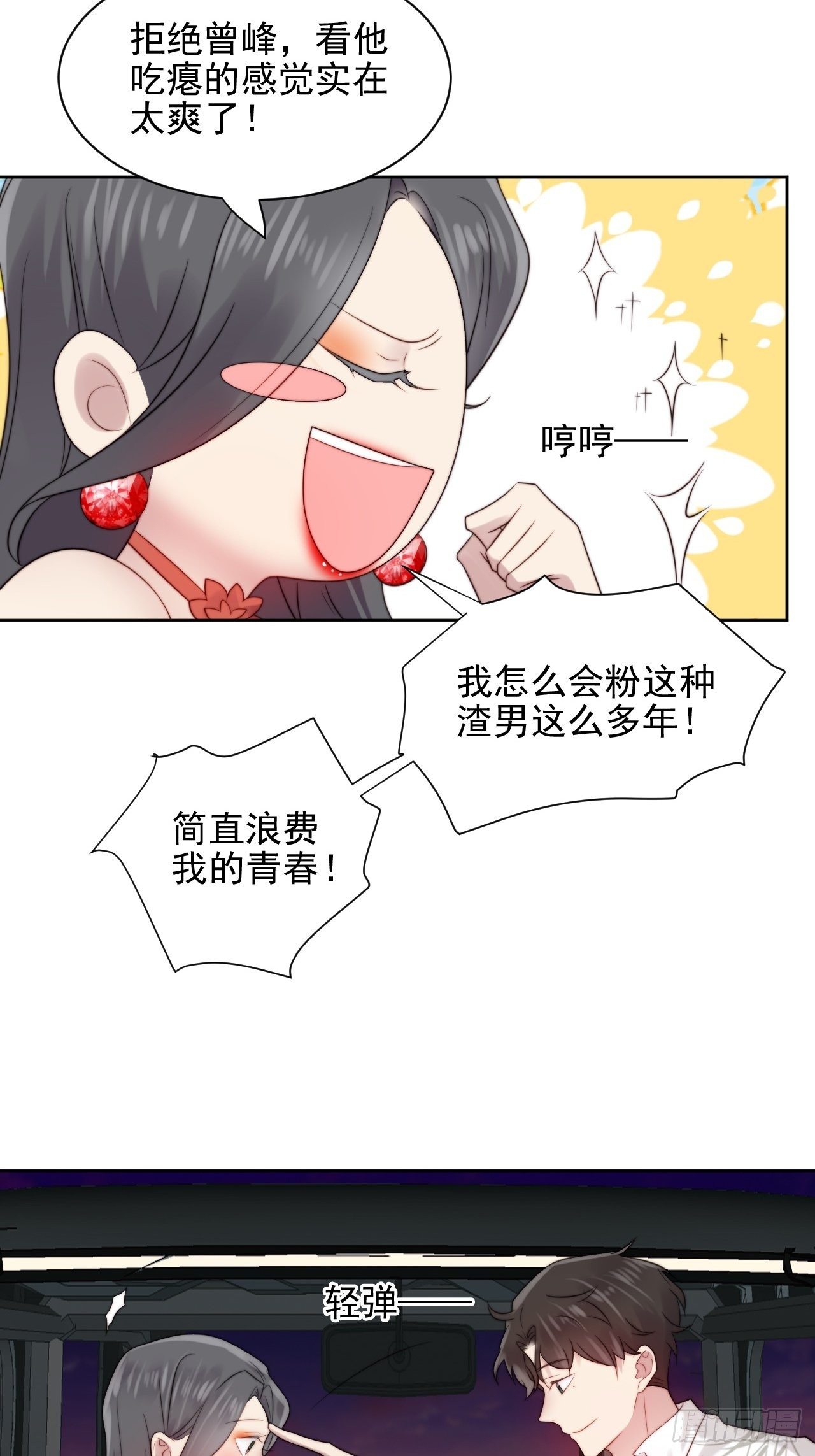 第4话 这是很珍贵的画！(1/2)-第5话