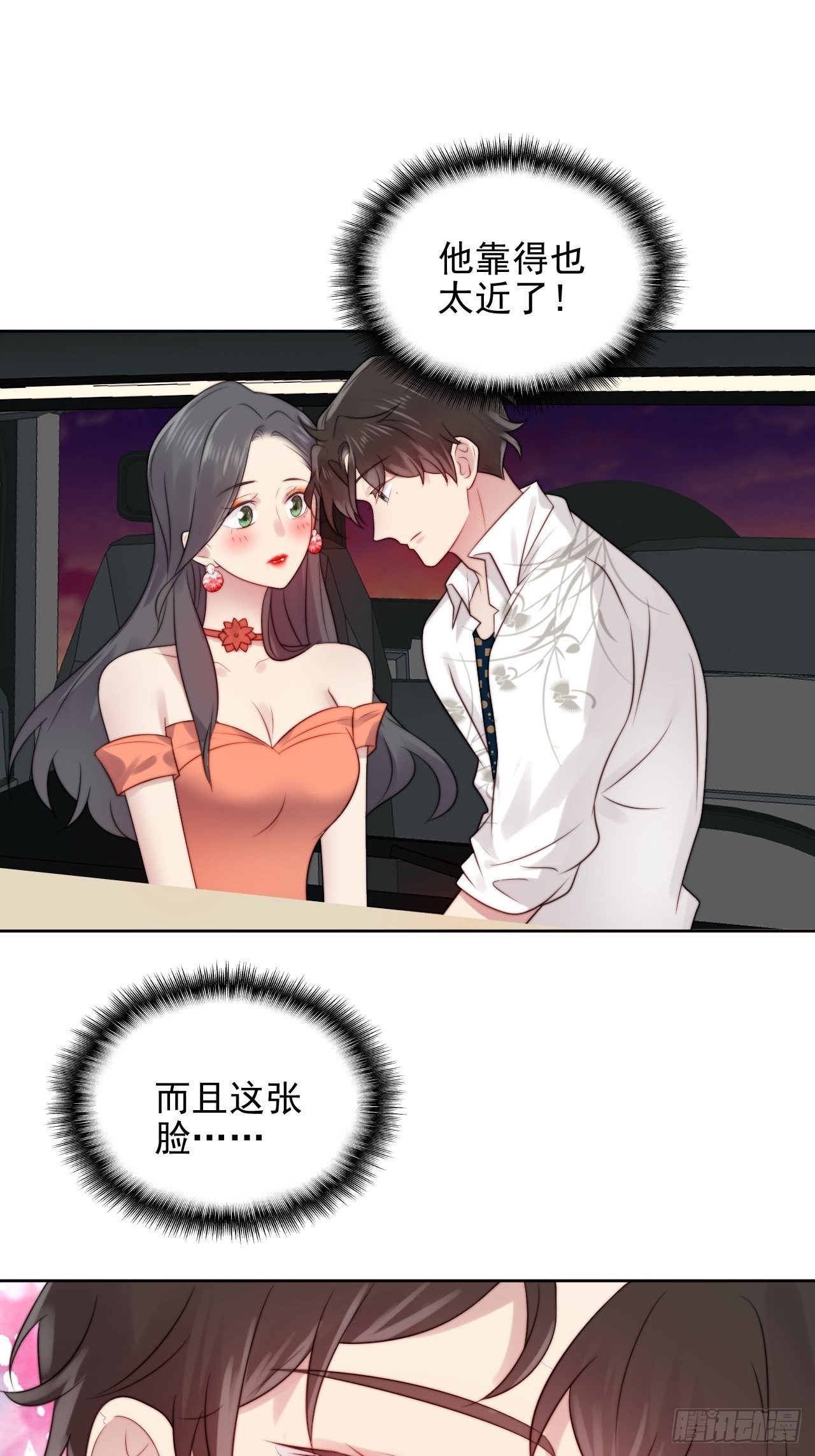第4话 这是很珍贵的画！(1/2)-第5话