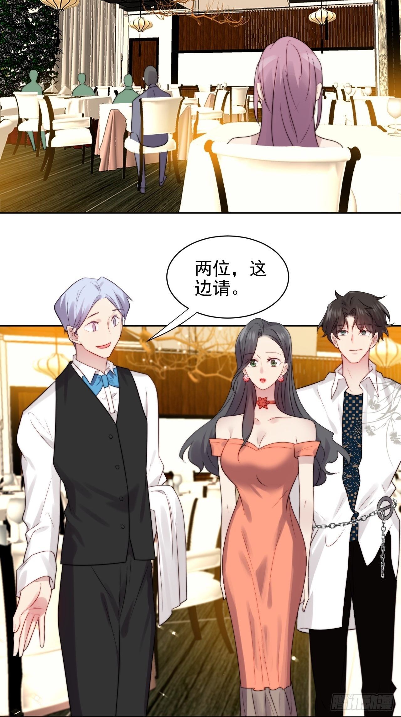 第4话 这是很珍贵的画！(1/2)-第5话