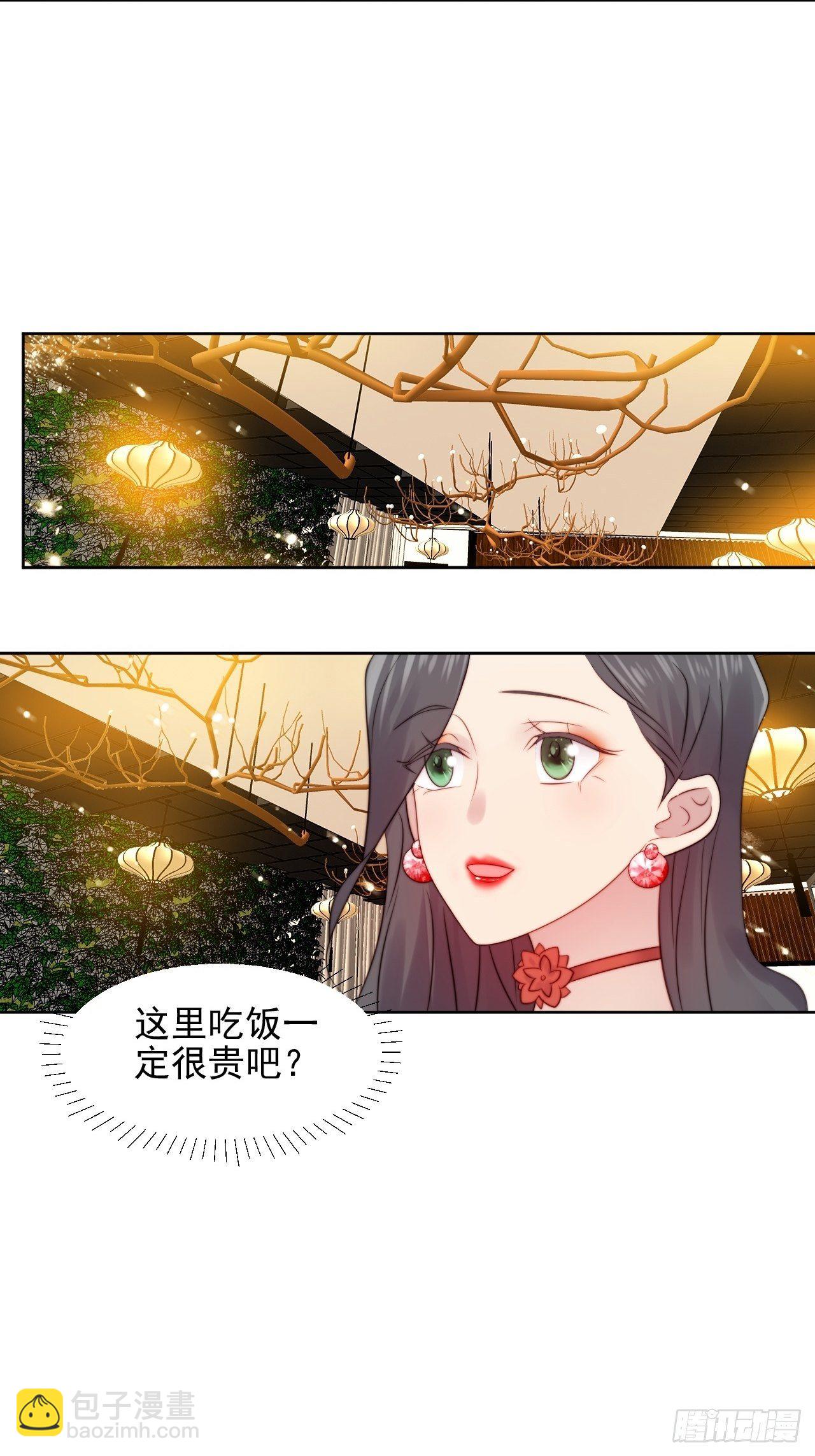 第4话 这是很珍贵的画！(1/2)-第5话