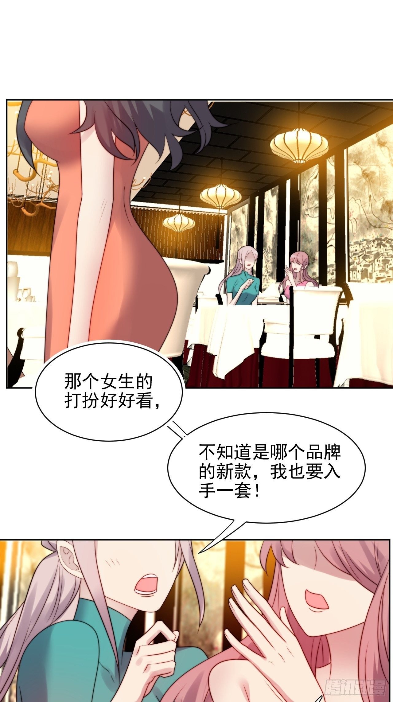 第4话 这是很珍贵的画！(1/2)-第5话