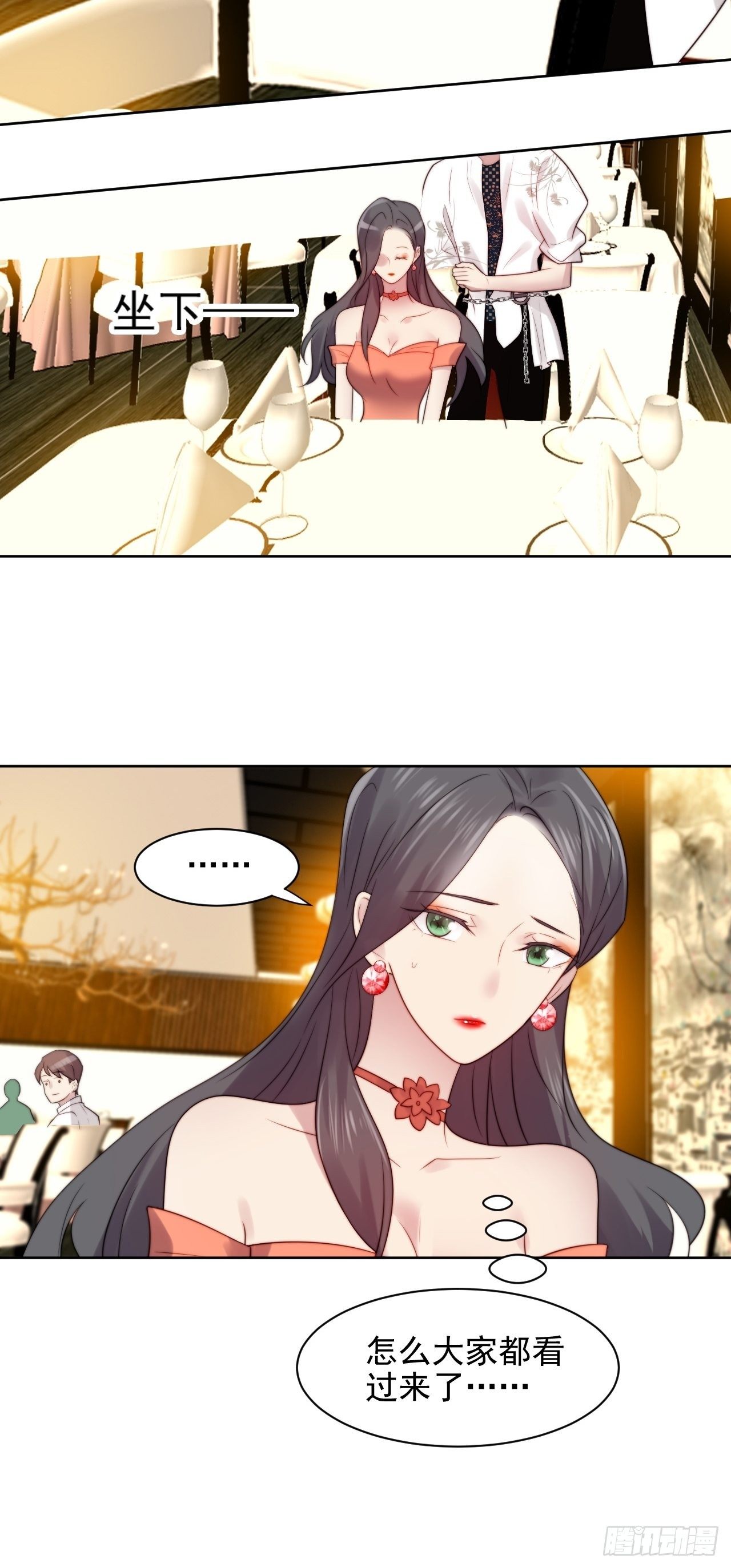 第4话 这是很珍贵的画！(1/2)-第5话