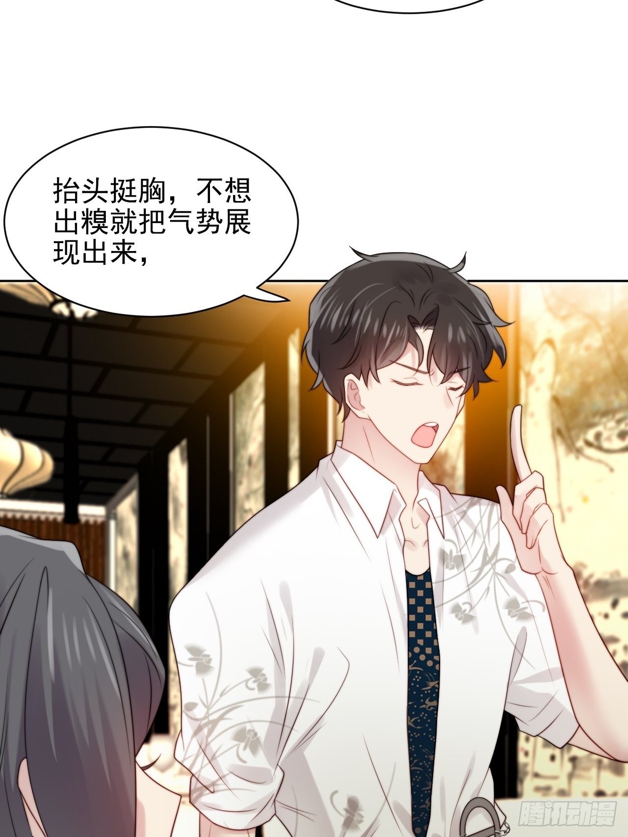 第4话 这是很珍贵的画！(1/2)-第5话