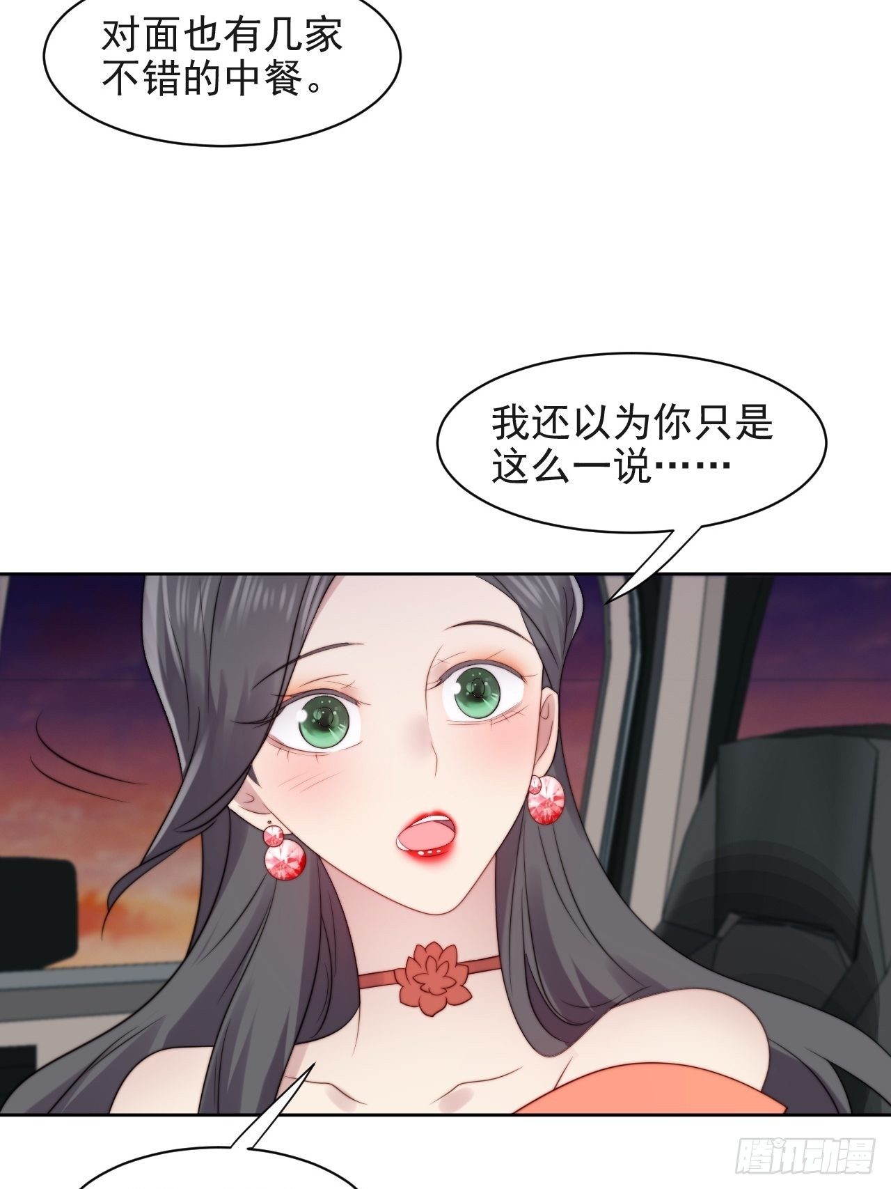 第4话 这是很珍贵的画！(1/2)-第5话