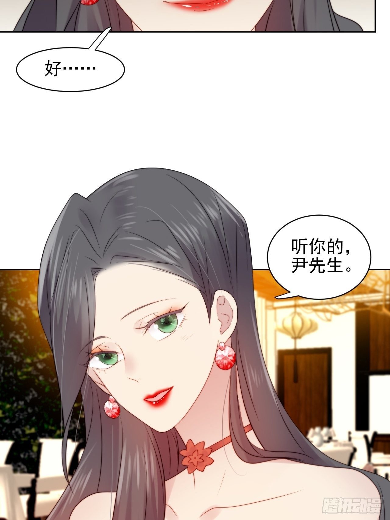 第4话 这是很珍贵的画！(1/2)-第5话