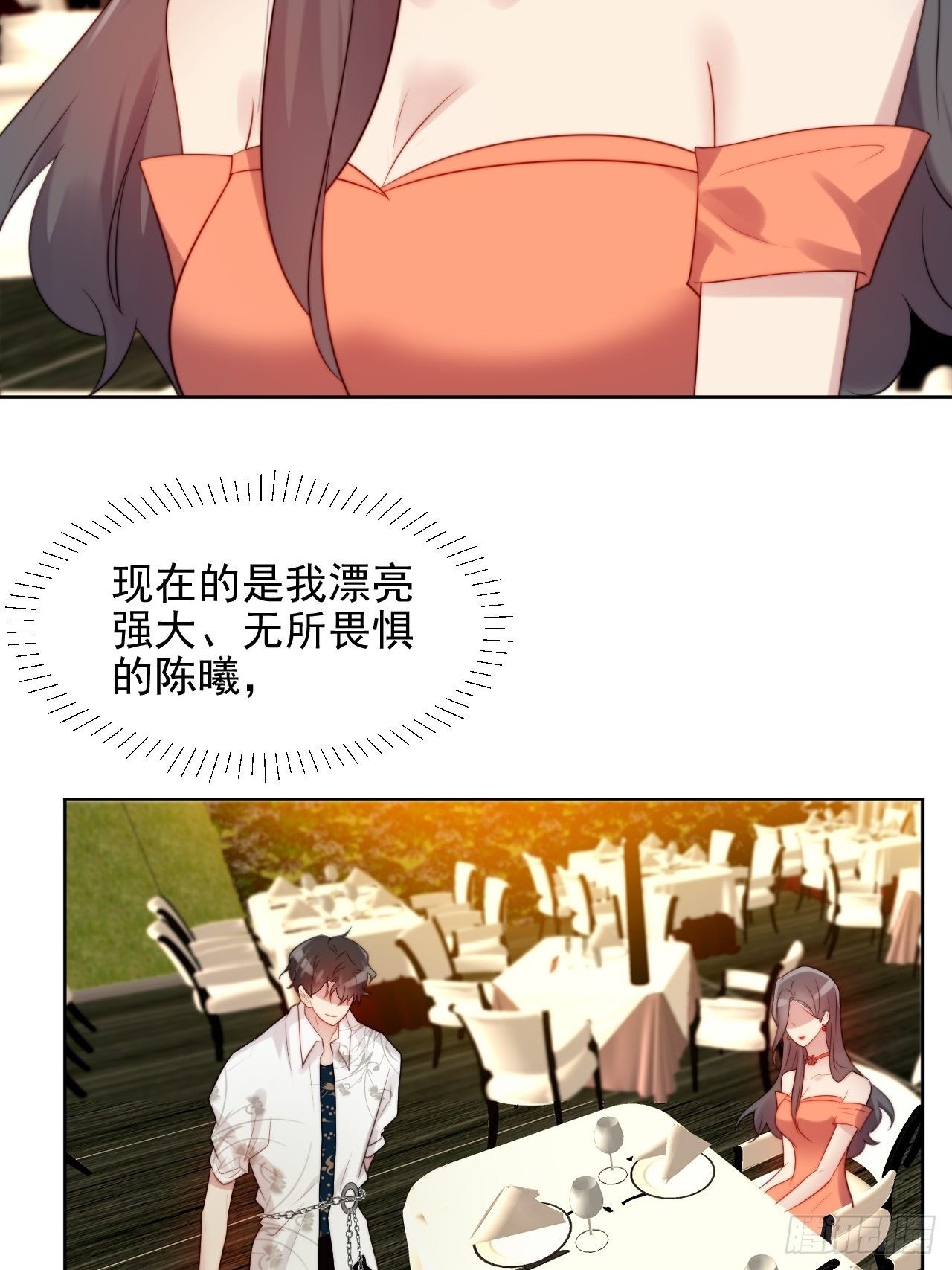 第4话 这是很珍贵的画！(1/2)-第5话