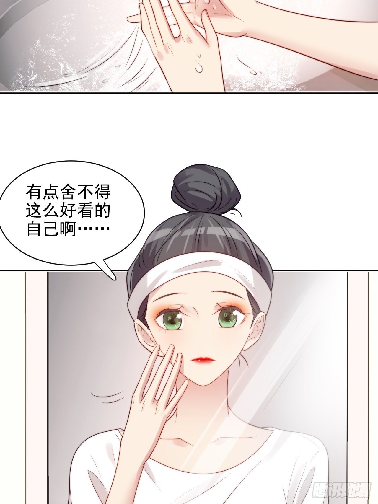 第4话 这是很珍贵的画！(1/2)-第5话