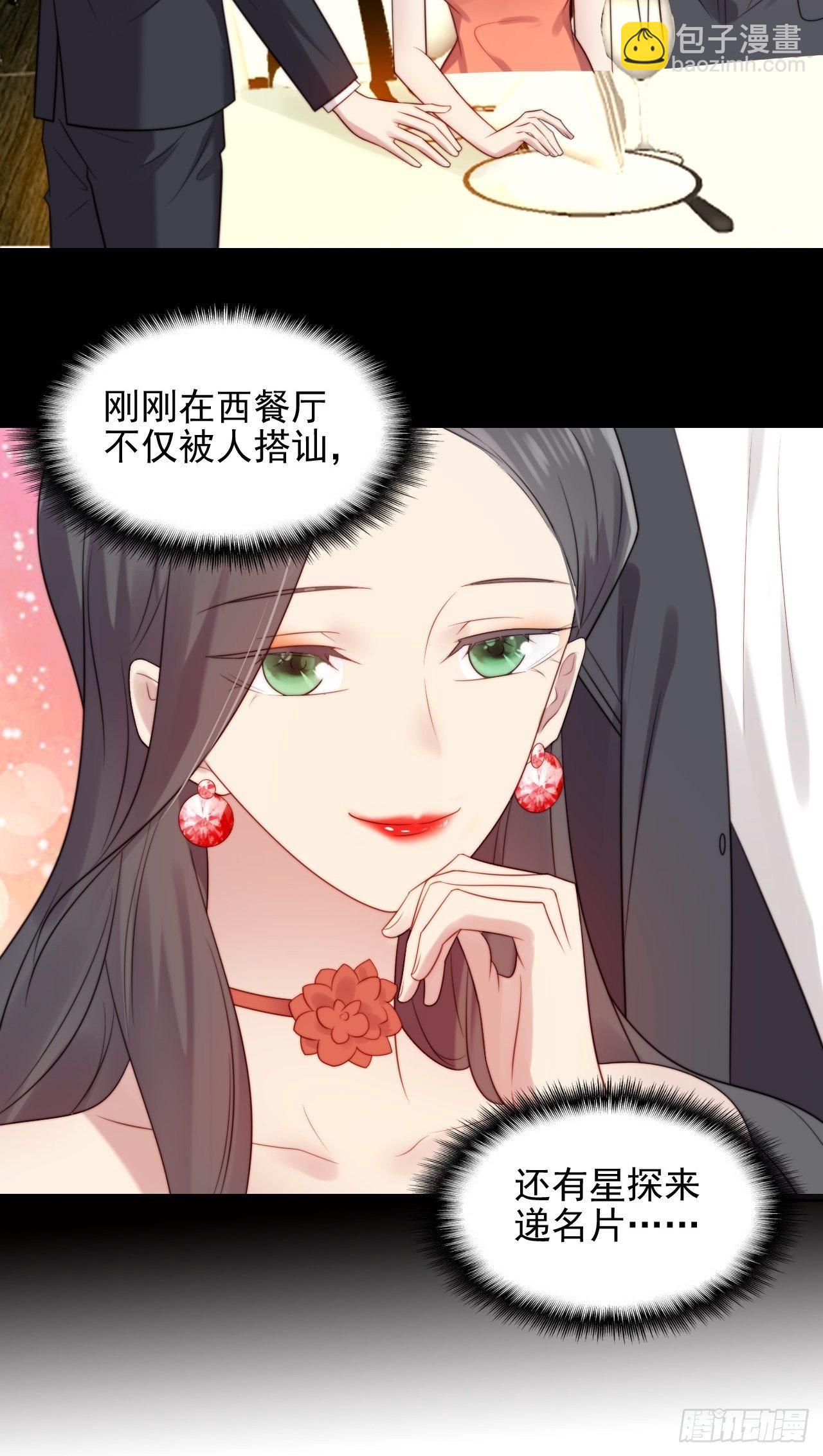 第4话 这是很珍贵的画！(1/2)-第5话