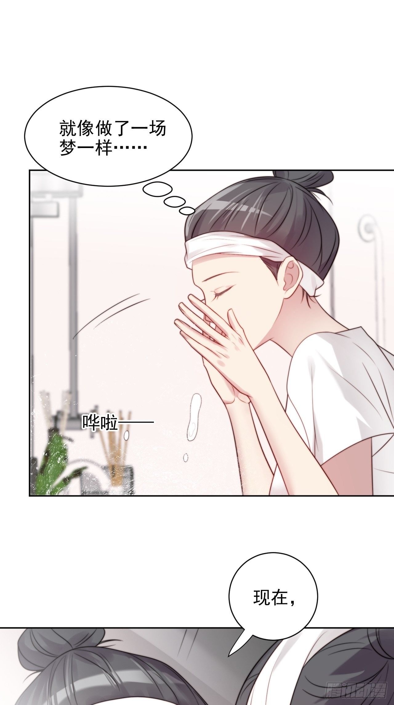 第4话 这是很珍贵的画！(1/2)-第5话