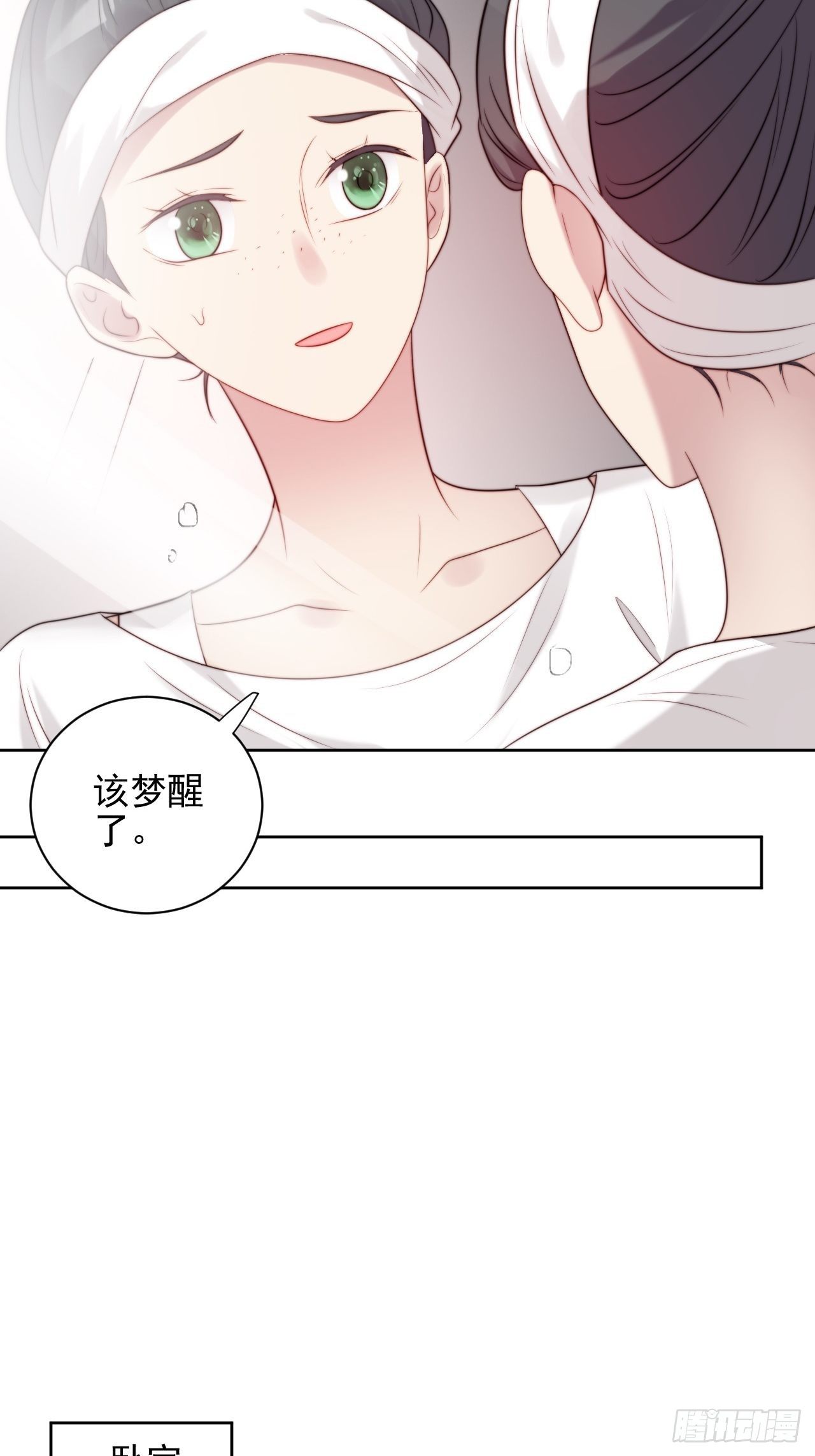 第4话 这是很珍贵的画！(1/2)-第5话