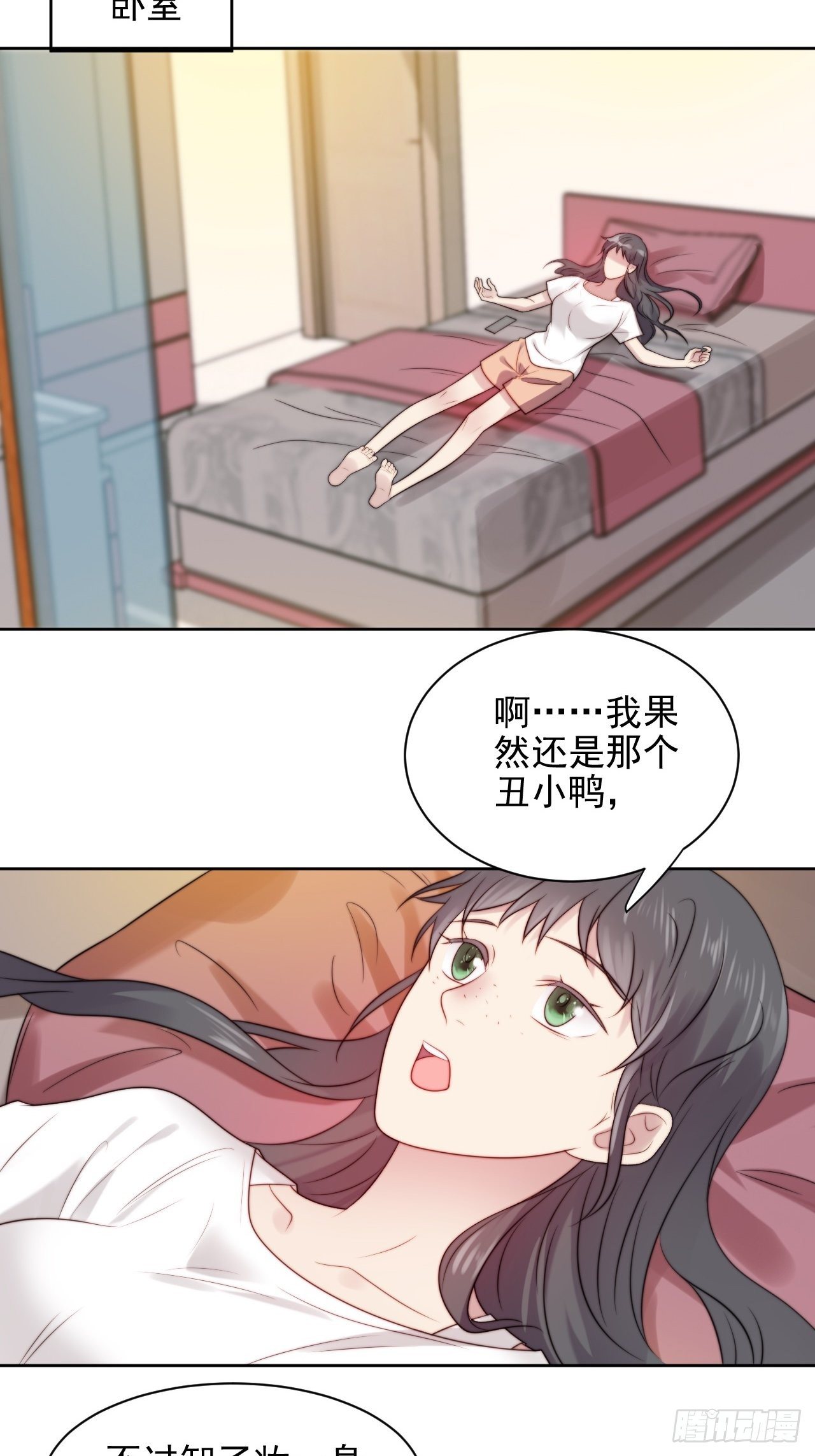 第4话 这是很珍贵的画！(1/2)-第5话
