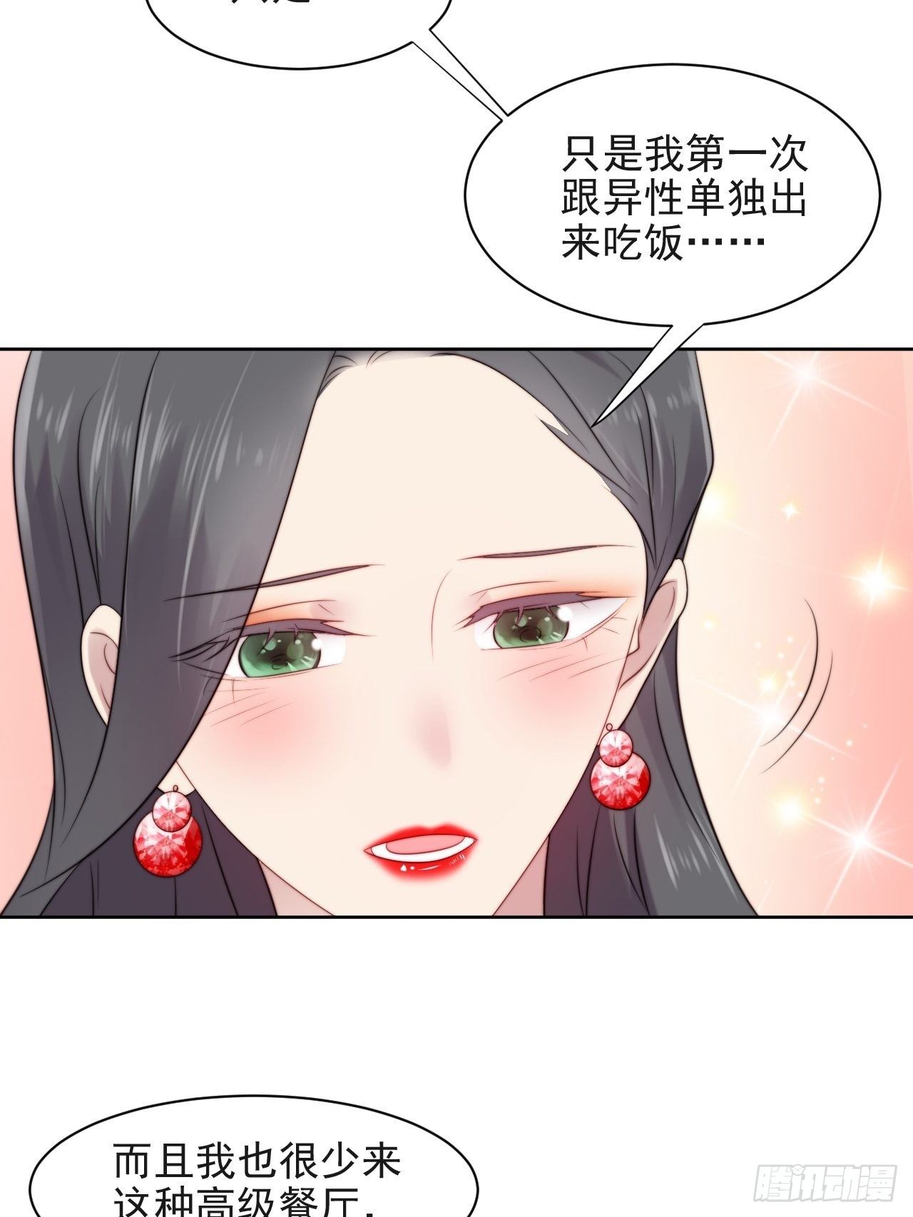 第4话 这是很珍贵的画！(1/2)-第5话