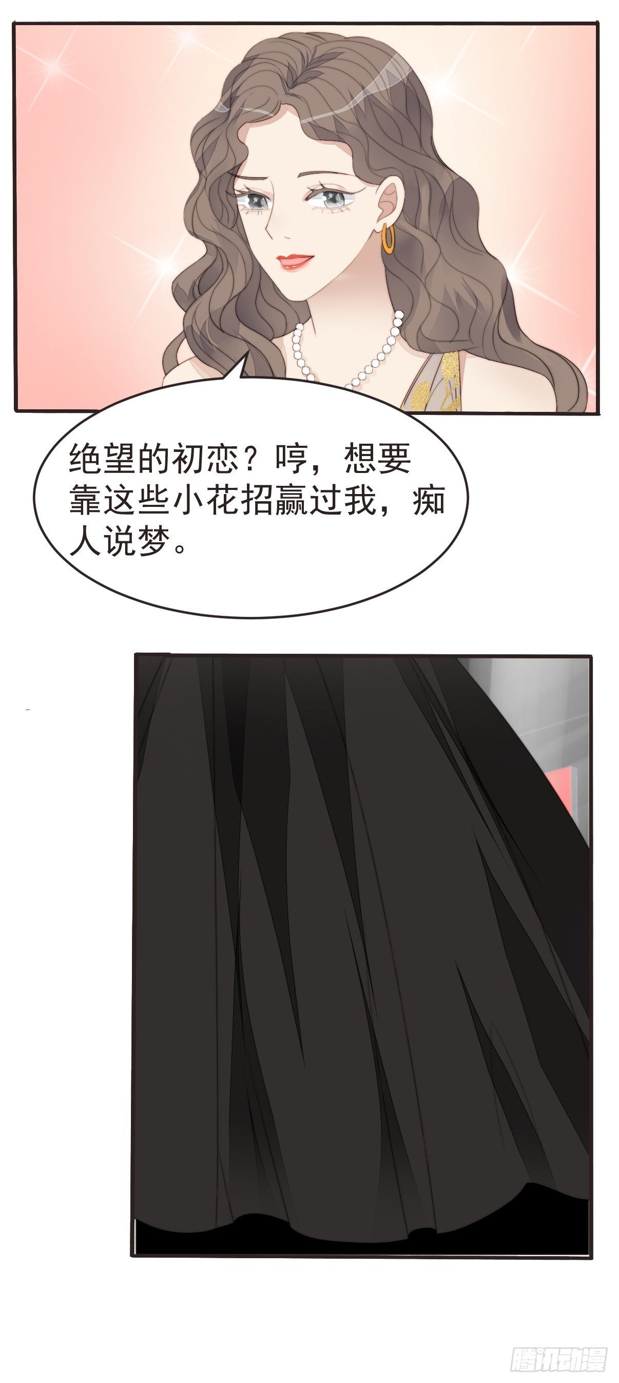 第40话 绝望的初恋-第41话