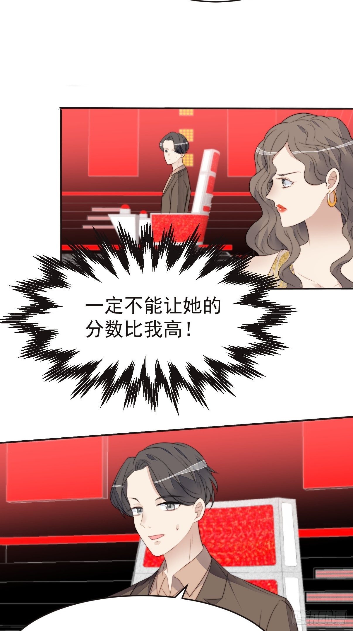 第40话 绝望的初恋-第41话