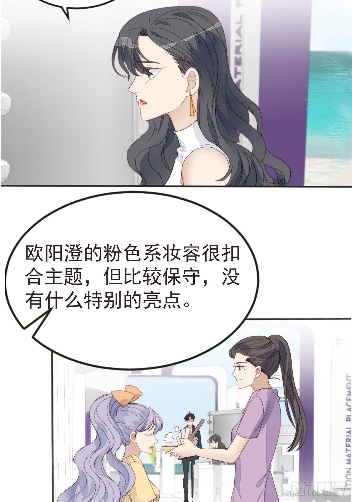 第40话 绝望的初恋-第41话