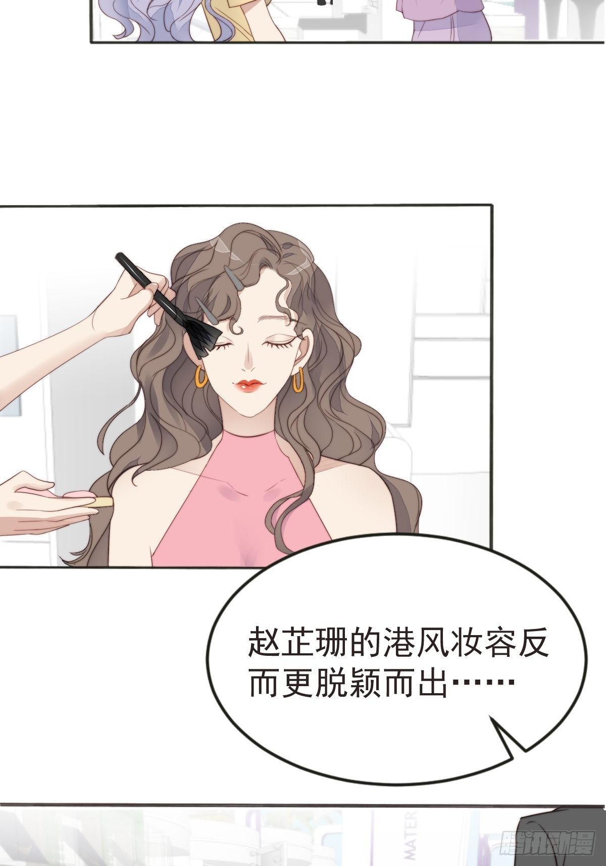 第40话 绝望的初恋-第41话