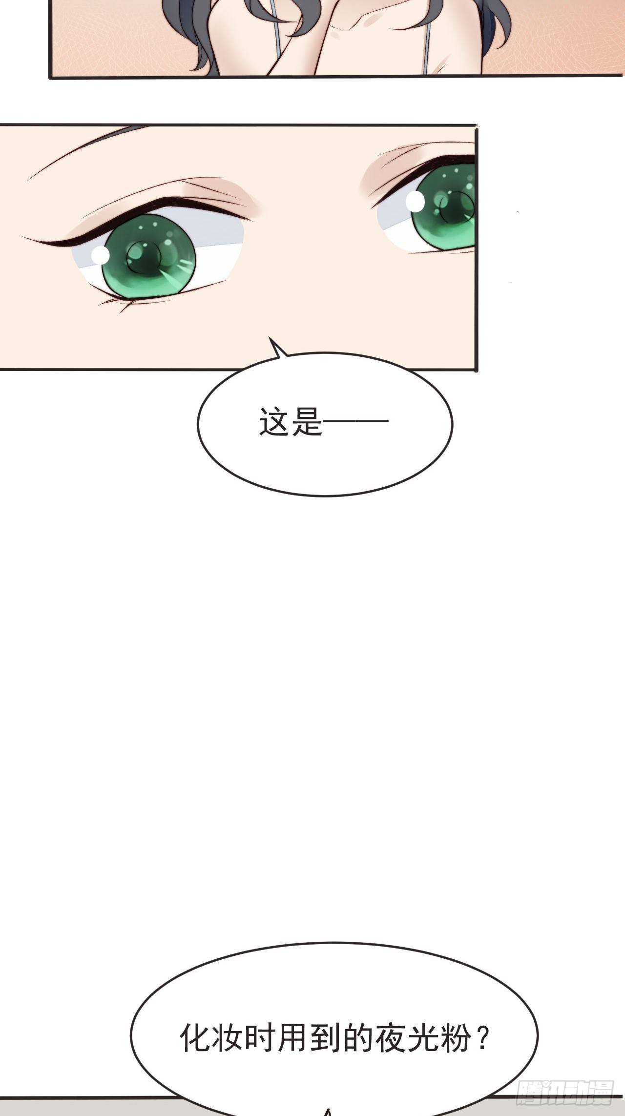 第42话 宝石失踪-第43话