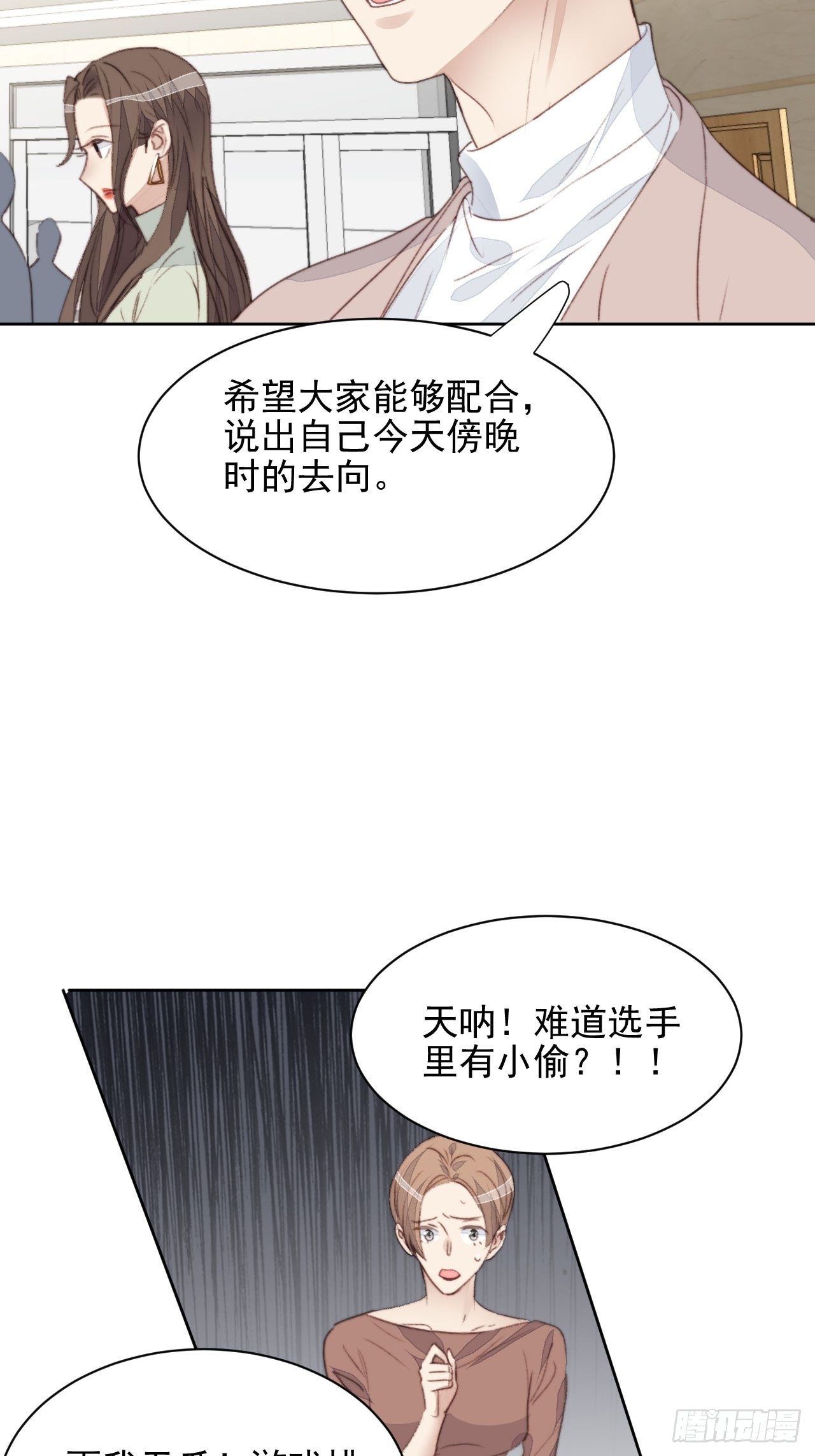 第42话 宝石失踪-第43话
