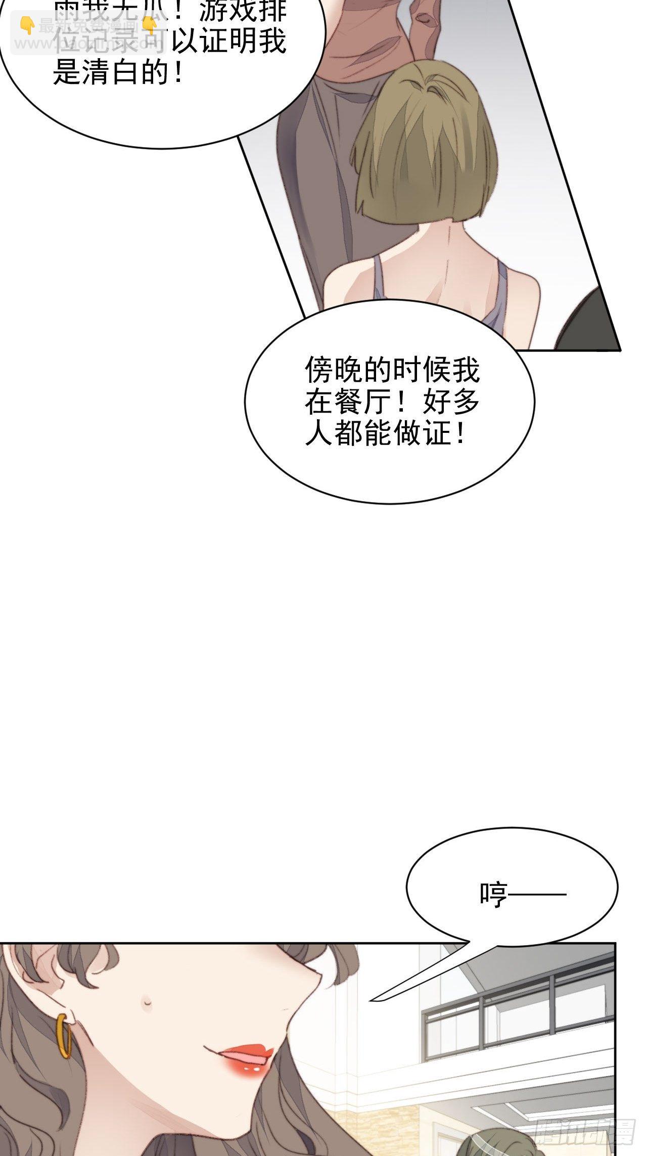 第42话 宝石失踪-第43话