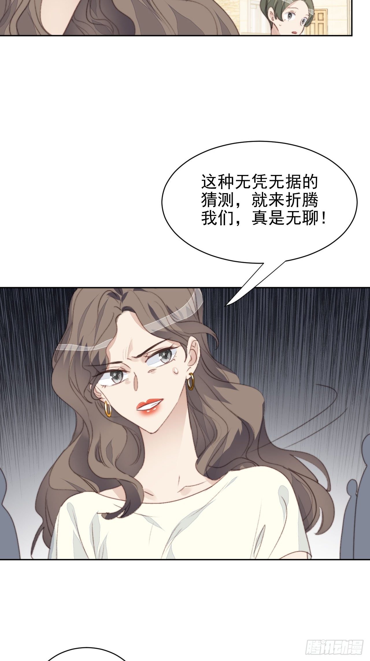 第42话 宝石失踪-第43话