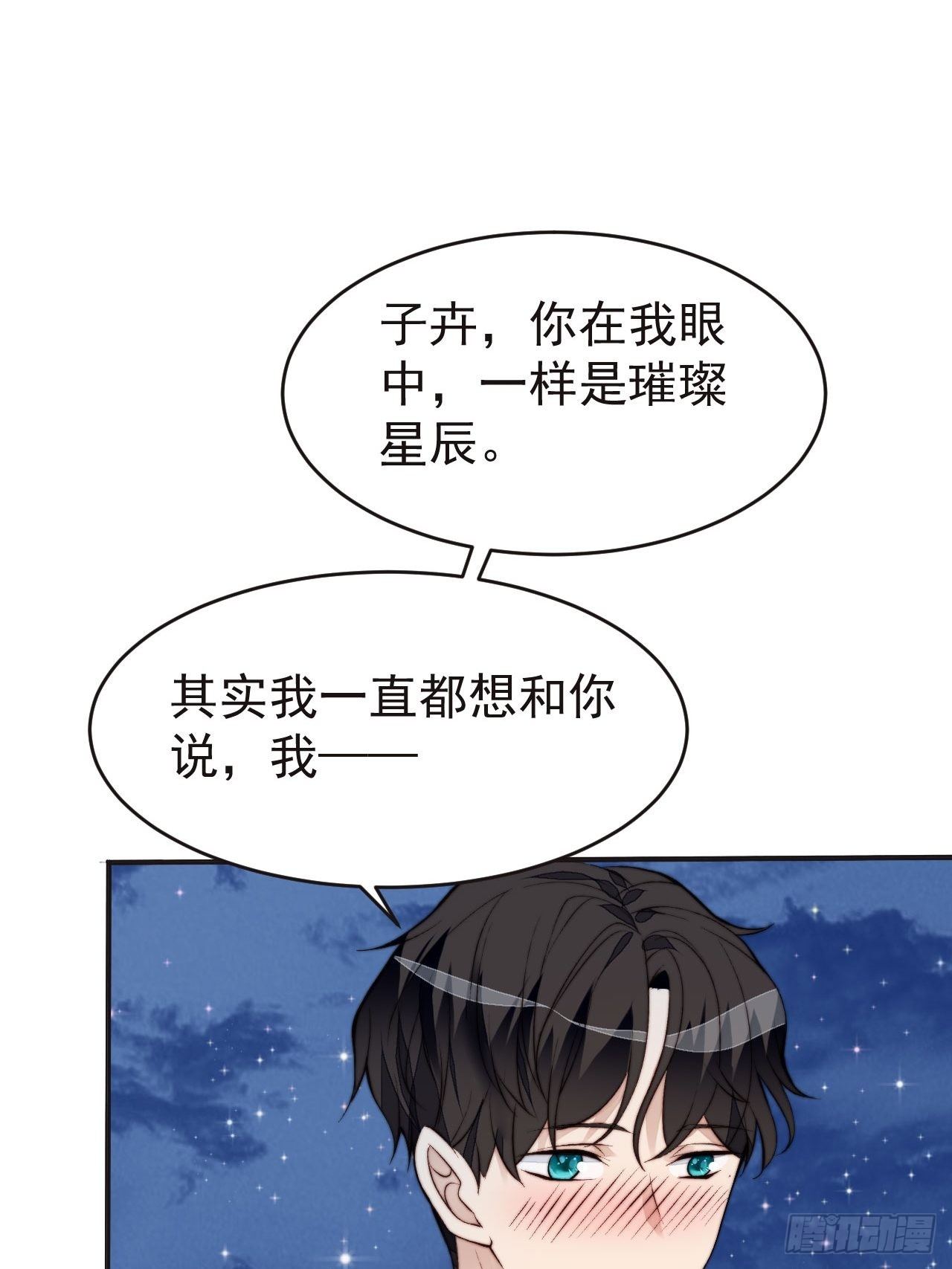 第42话 宝石失踪-第43话