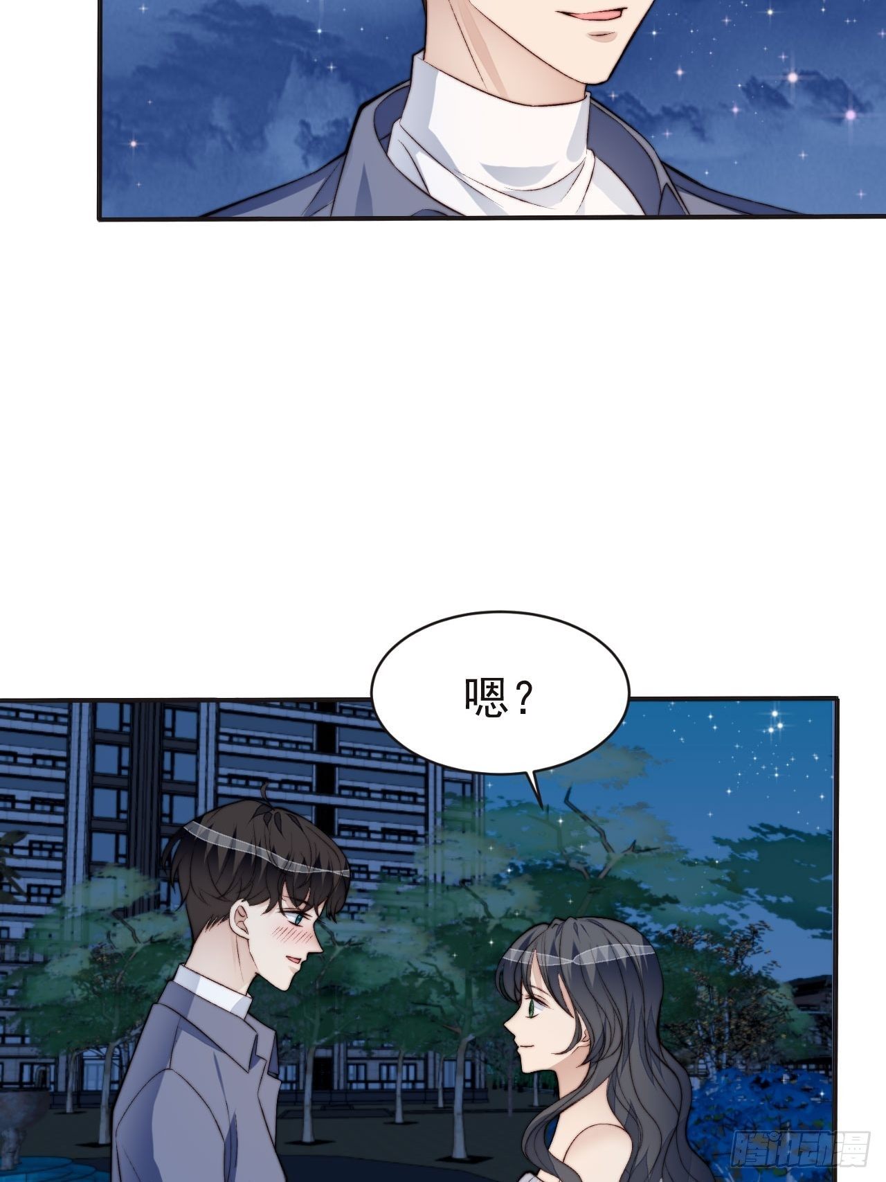 第42话 宝石失踪-第43话
