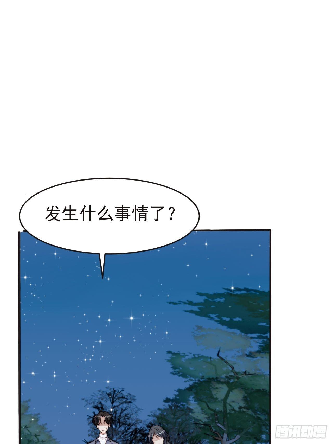 第42话 宝石失踪-第43话