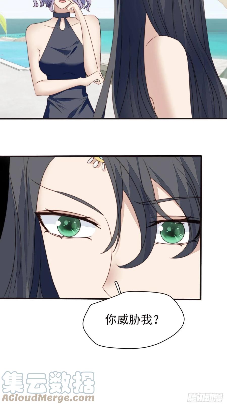 第46话 被陷害了-第45话