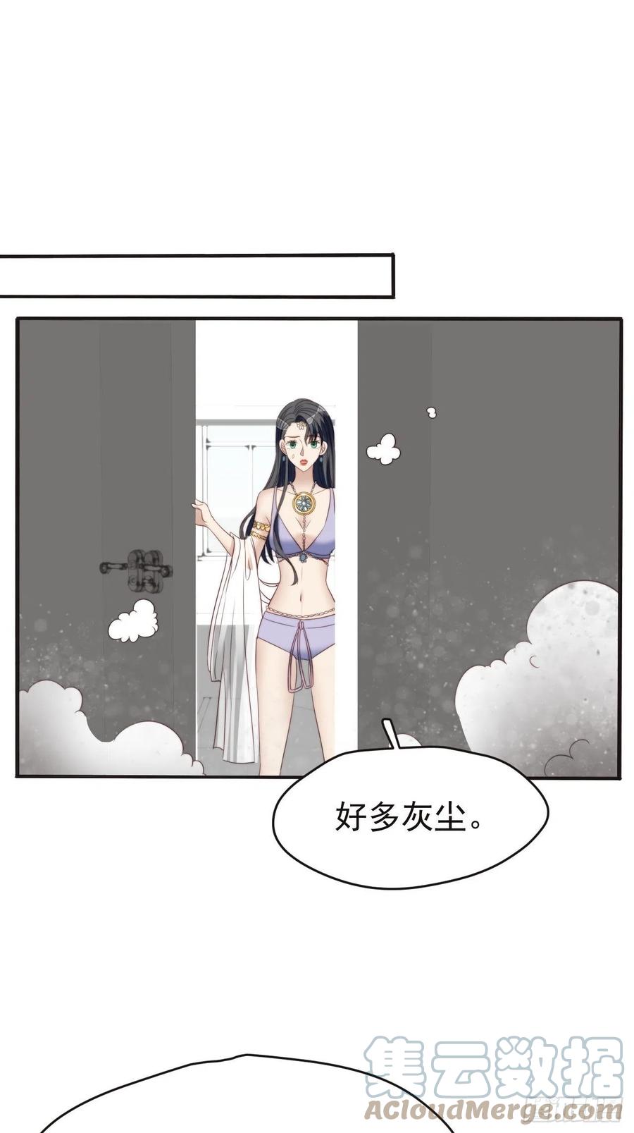 第46话 被陷害了-第45话