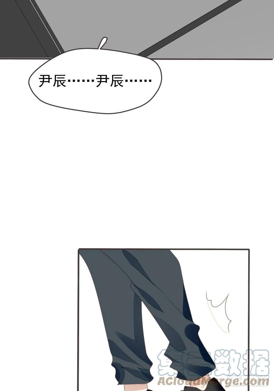 第46话 被陷害了-第45话