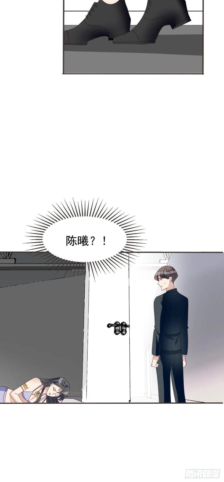 第46话 被陷害了-第45话