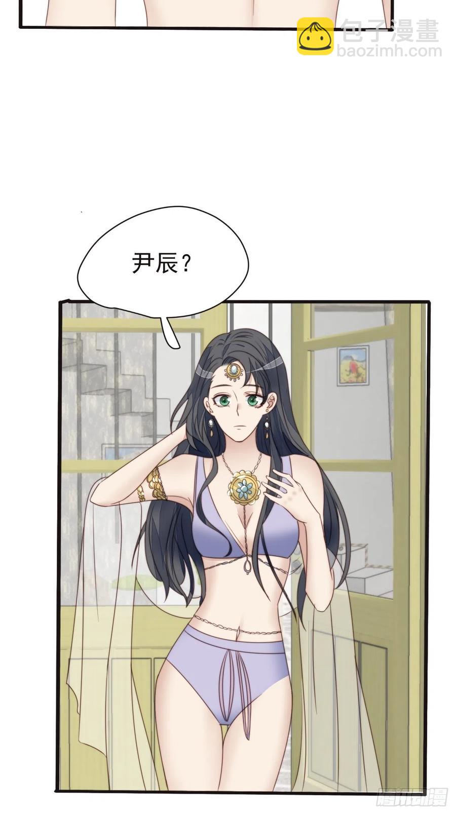 第46话 被陷害了-第45话