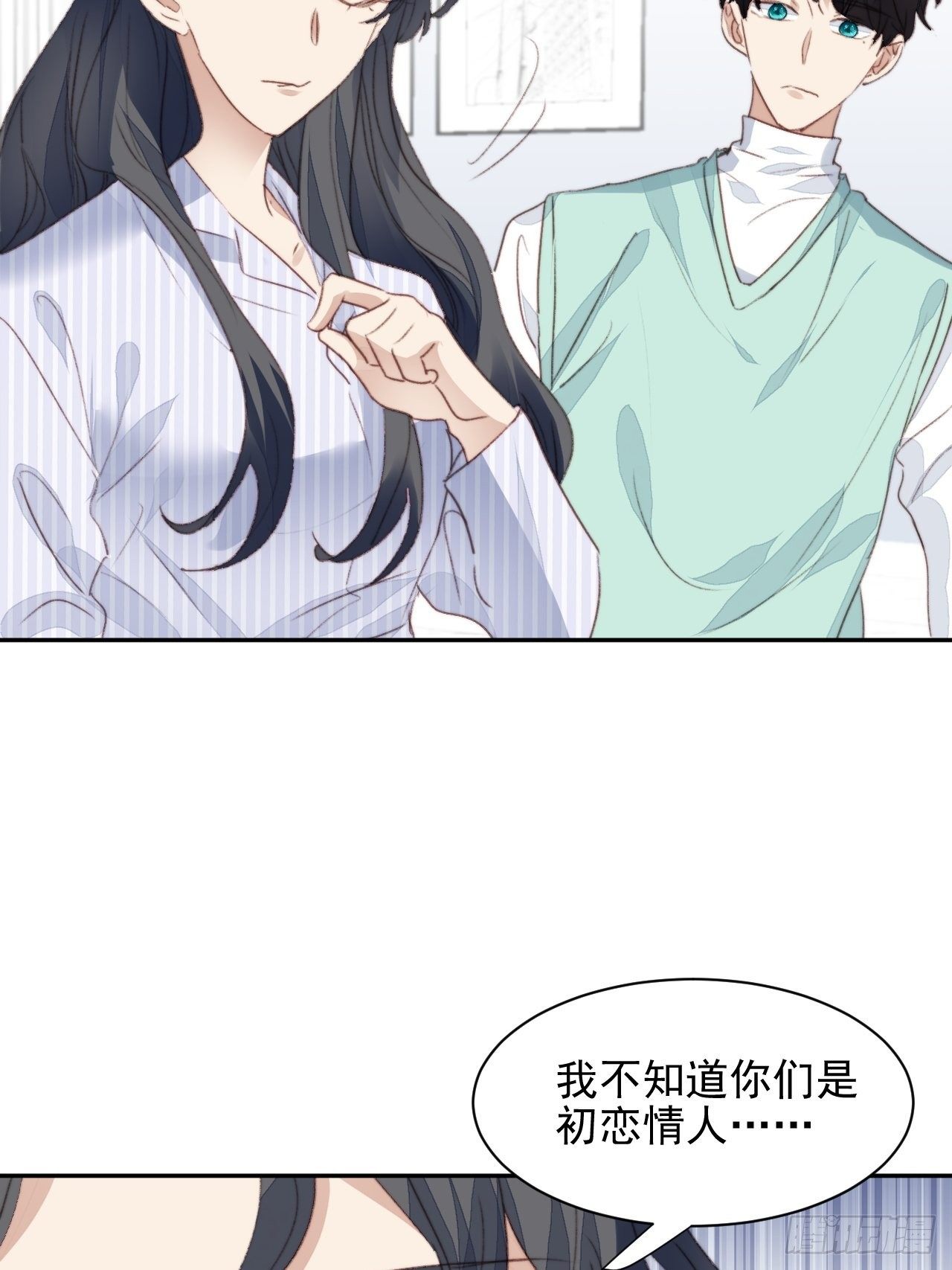 第48话感情危机-第47话