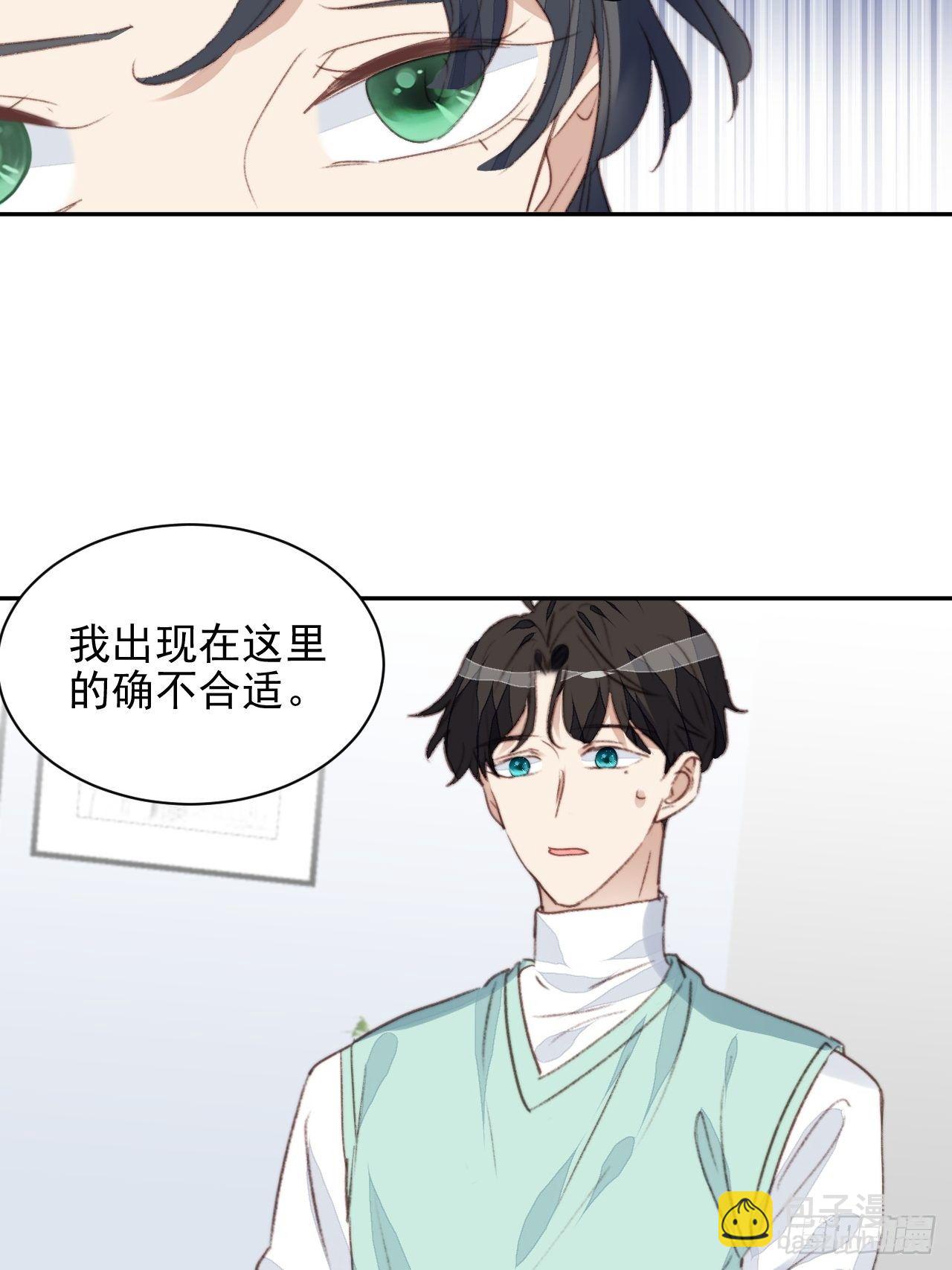 第48话感情危机-第47话