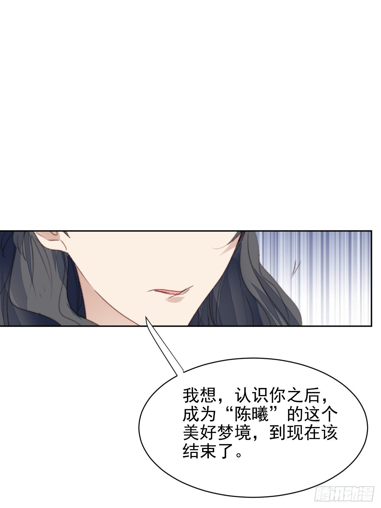 第48话感情危机-第47话