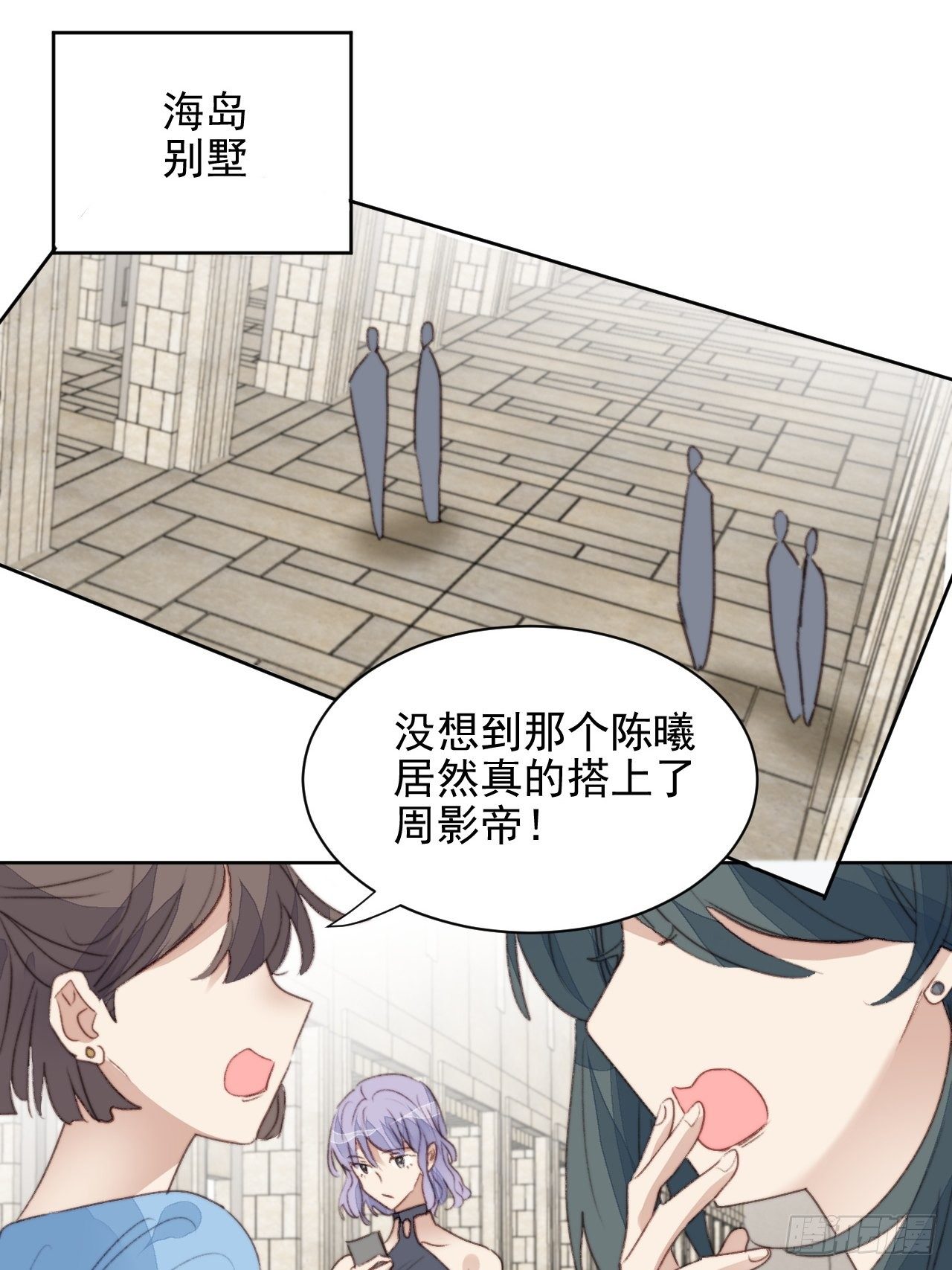第48话感情危机-第47话
